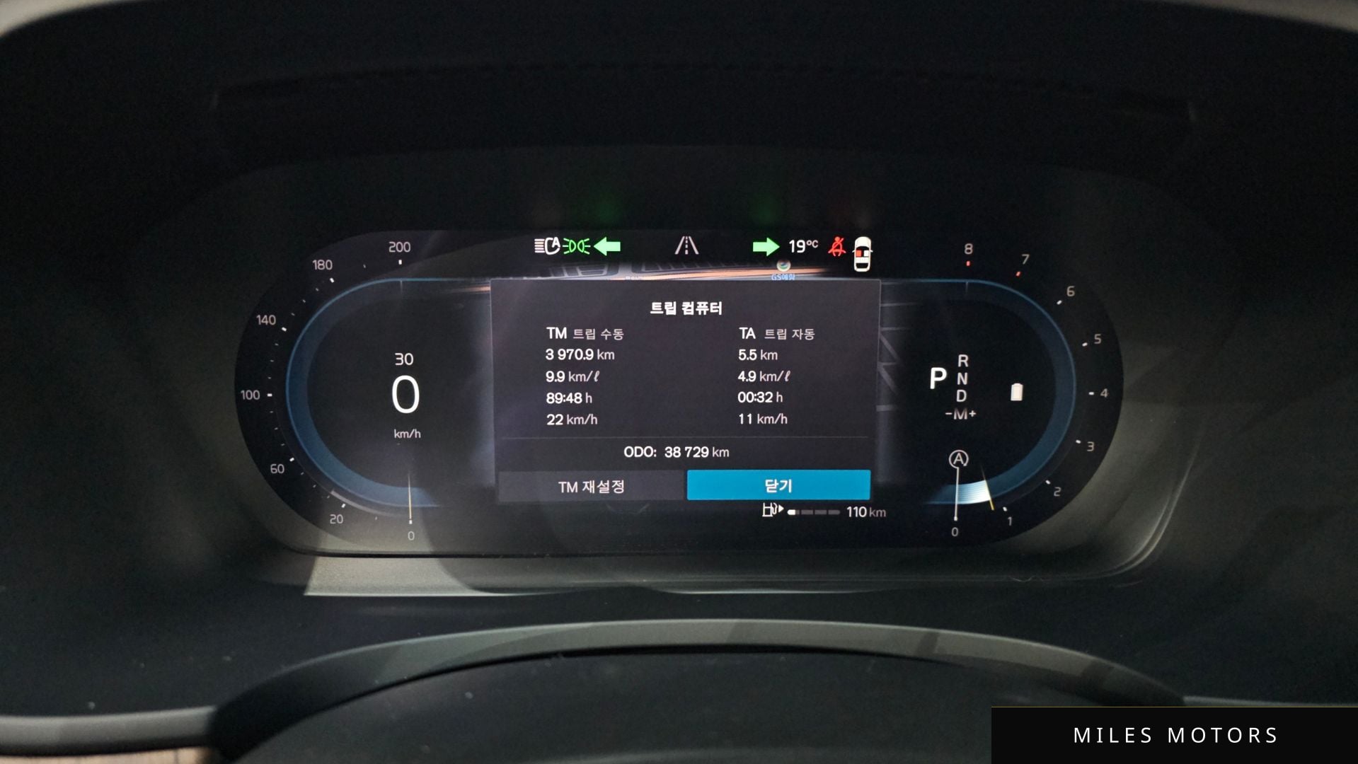 Volvo S90 2022 — миниатюра 11