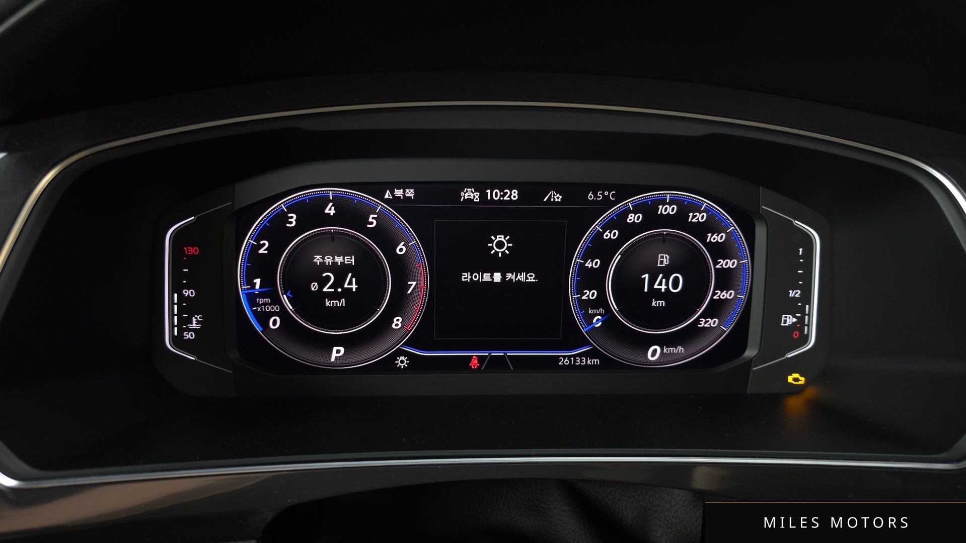 Volkswagen Tiguan 2023 — миниатюра 8