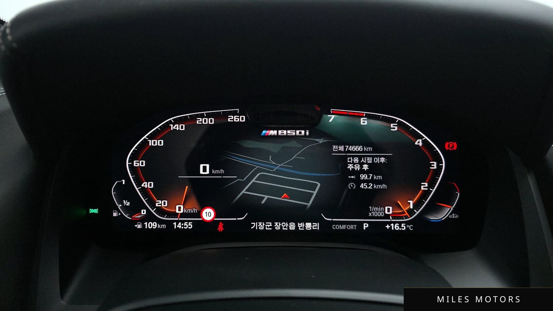 BMW 8시리즈 (G15) 2023 — миниатюра 11
