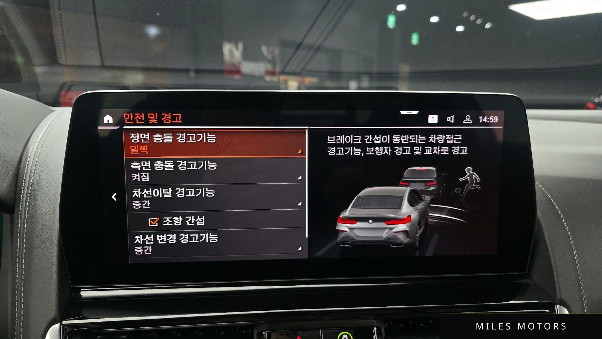 BMW 8시리즈 (G15) 2023 — миниатюра 21