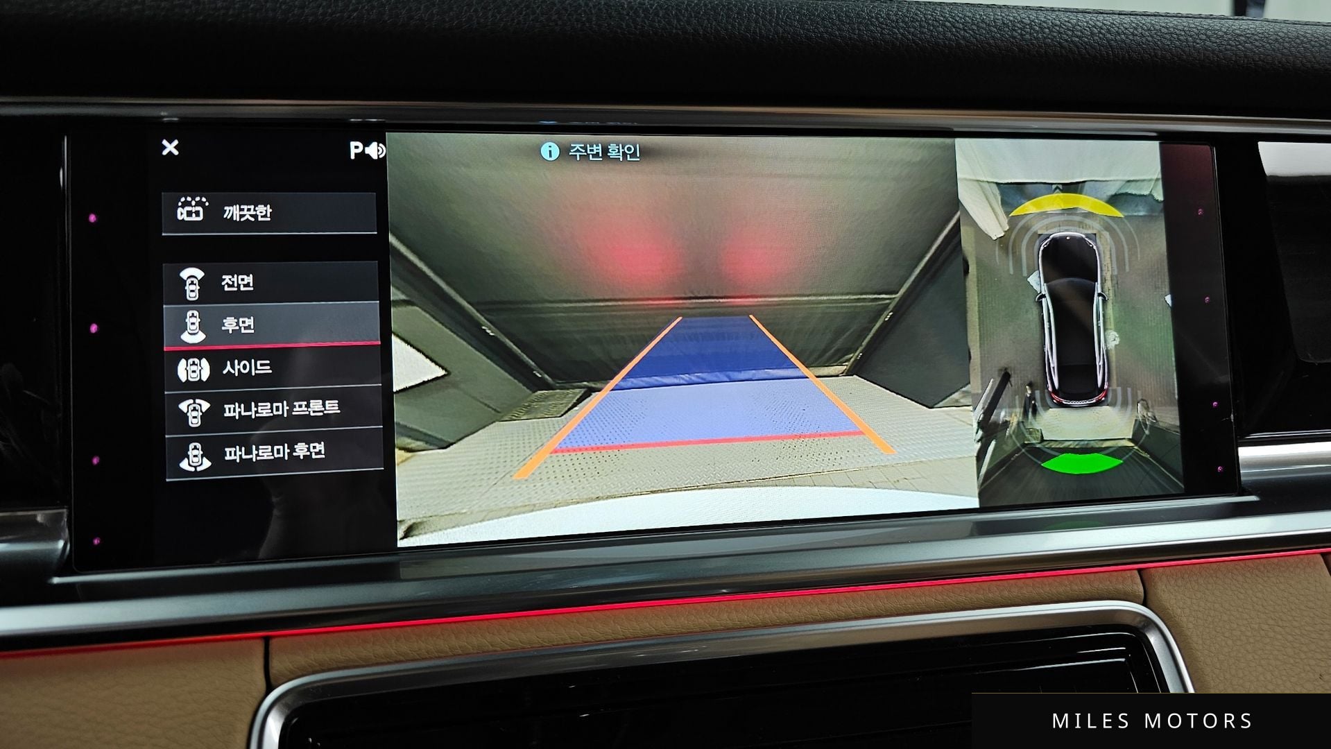 Porsche 파나메라 (971) 2018 — миниатюра 22