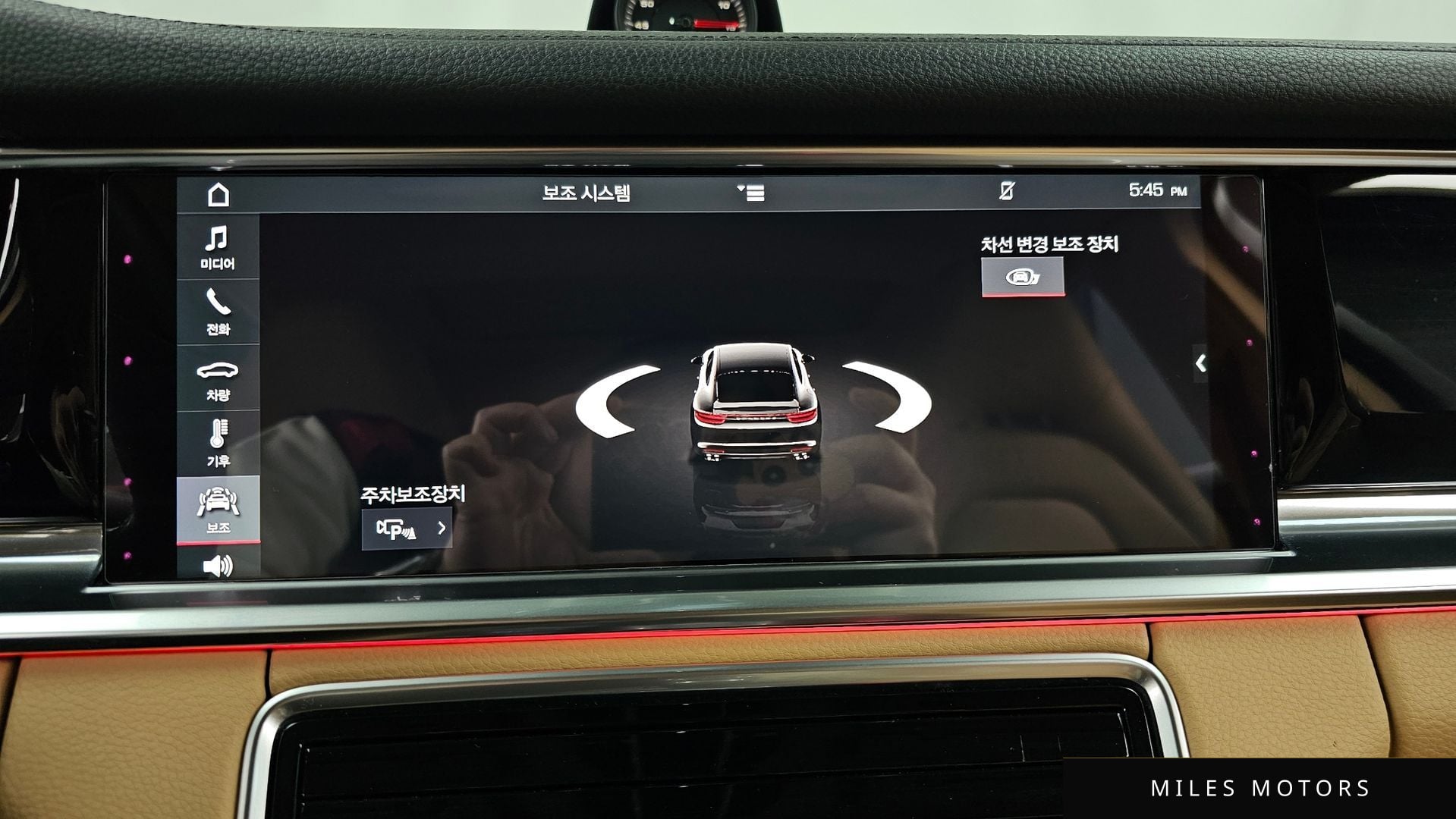 Porsche 파나메라 (971) 2018 — миниатюра 23