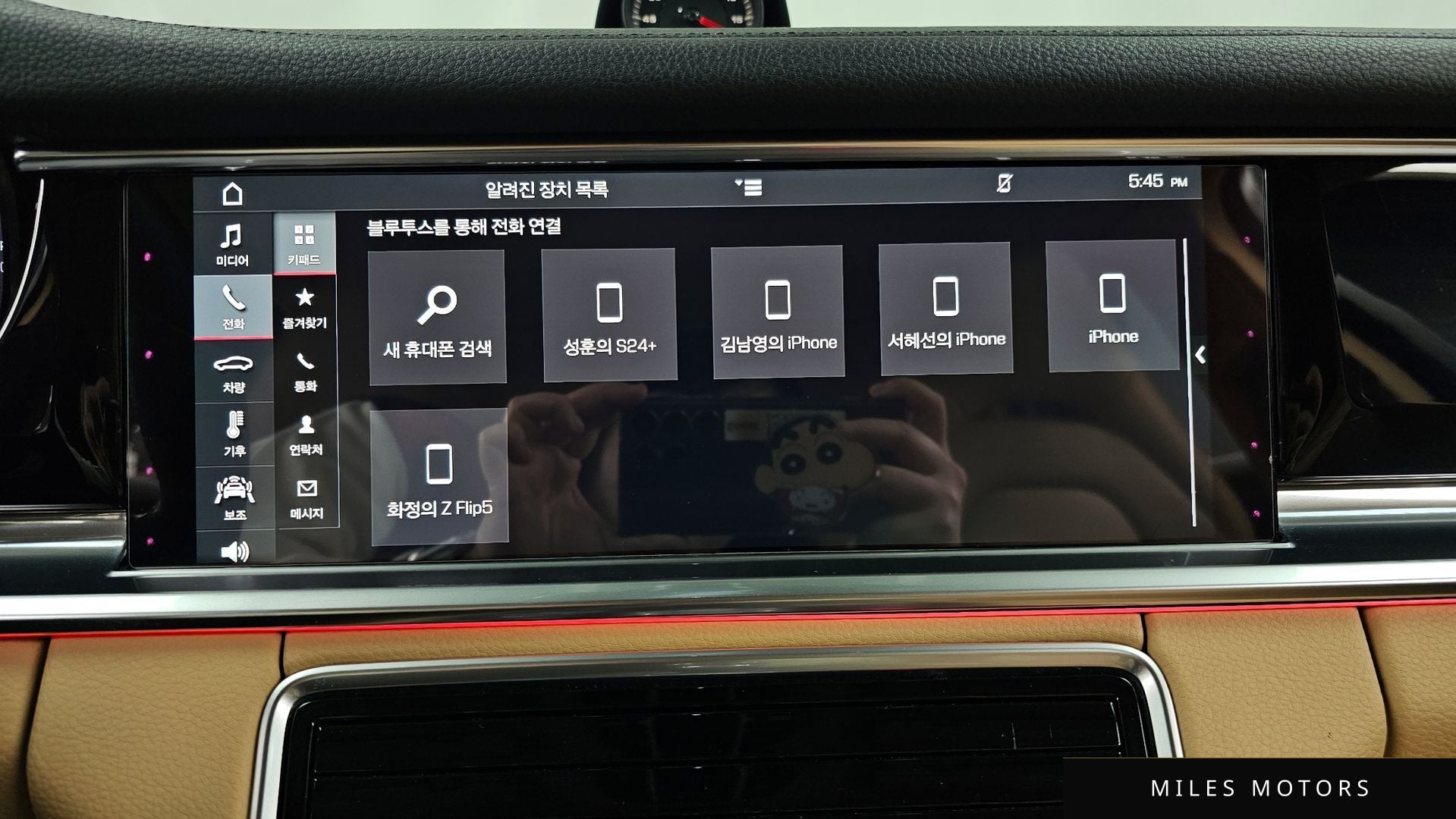 Porsche 파나메라 (971) 2018 — миниатюра 31