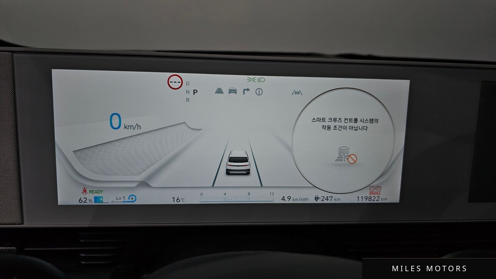 Hyundai Ioniq5 2022 — миниатюра 11