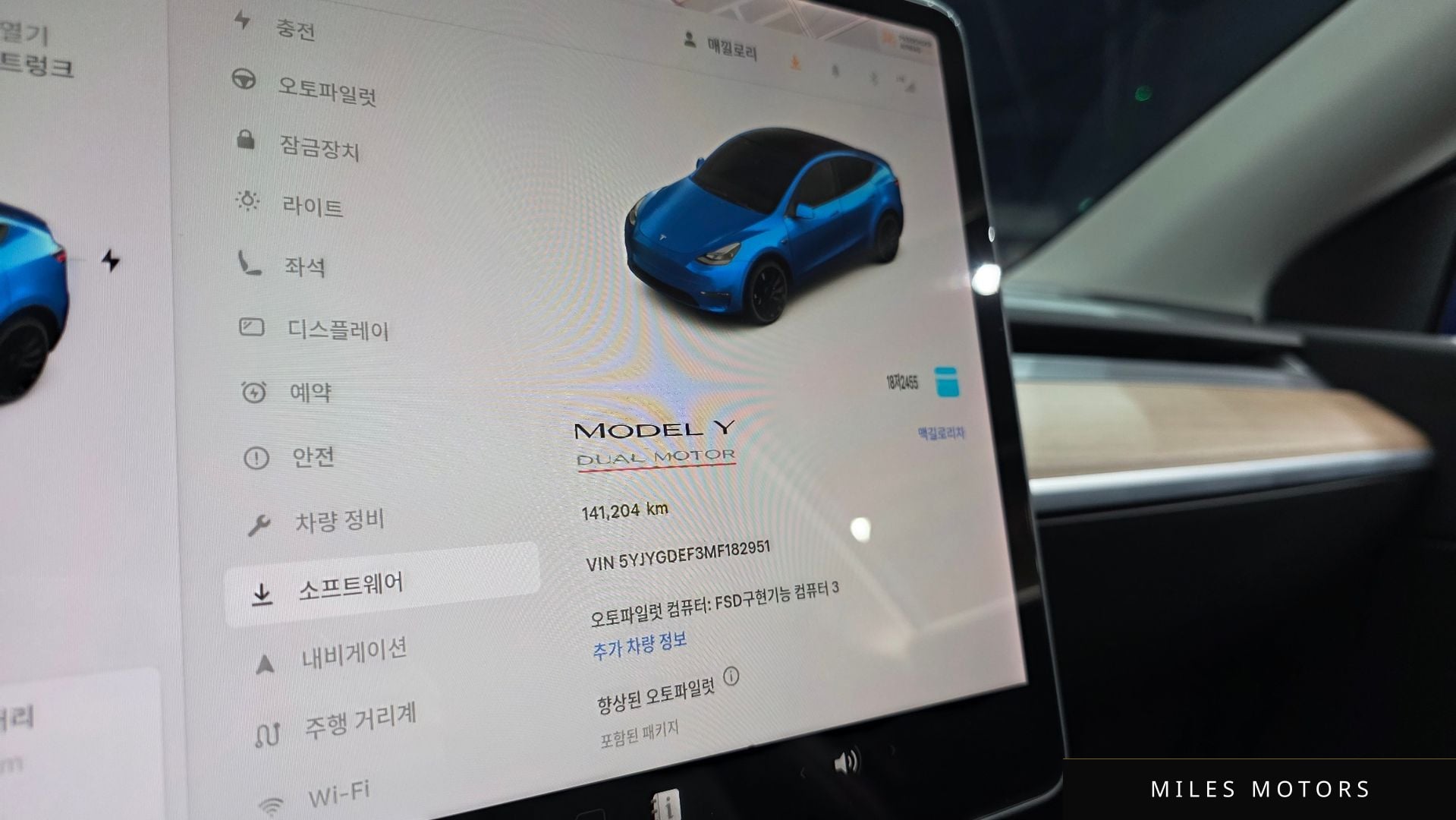 Tesla Model Y 2021 — миниатюра 8