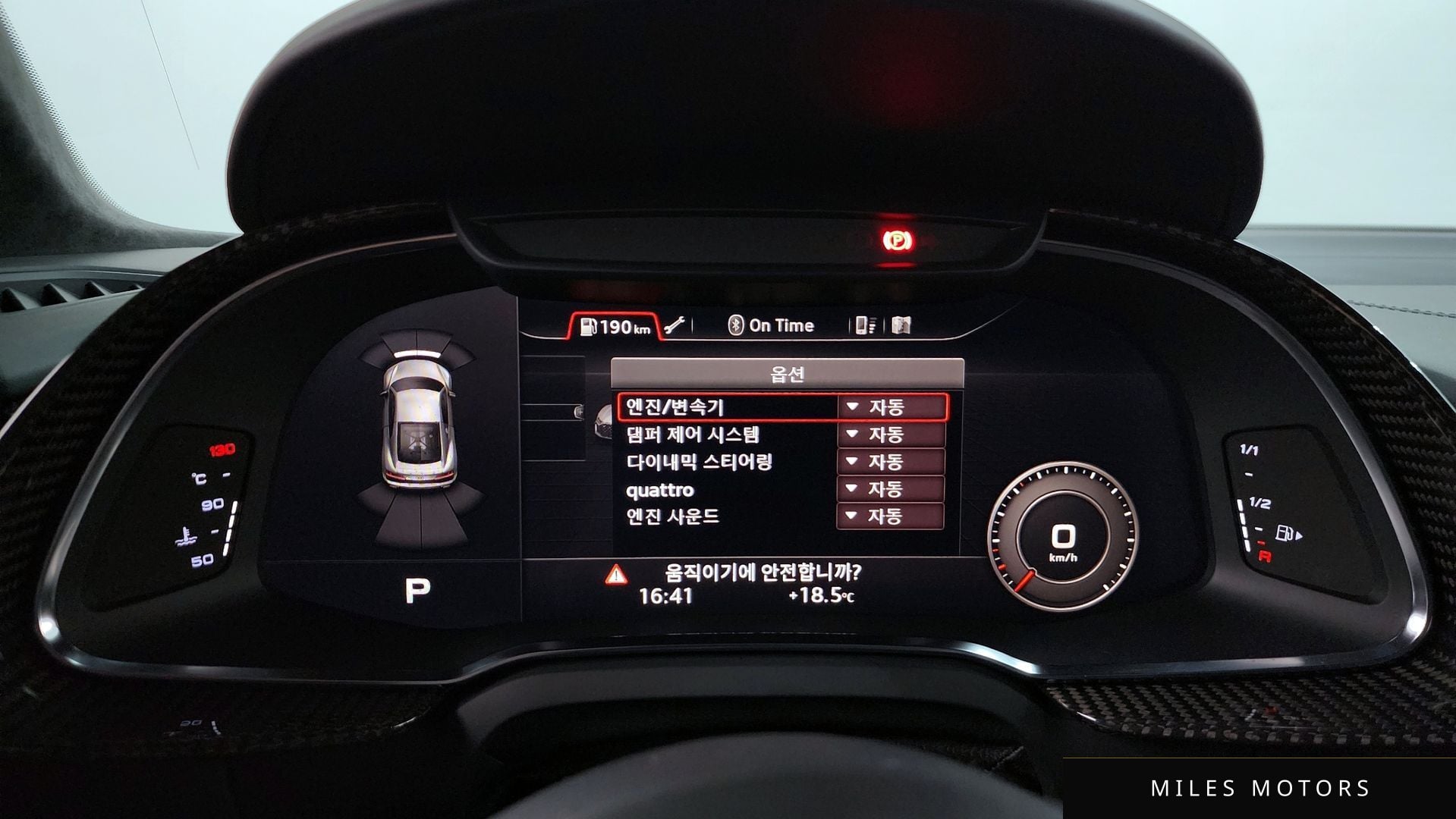 Audi R8 (4S) 2022 — миниатюра 16