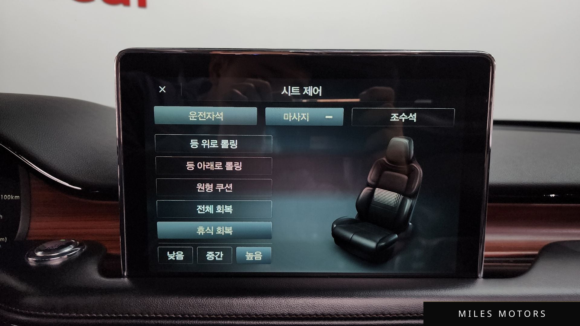 Lincoln 에비에이터 2021 — миниатюра 21