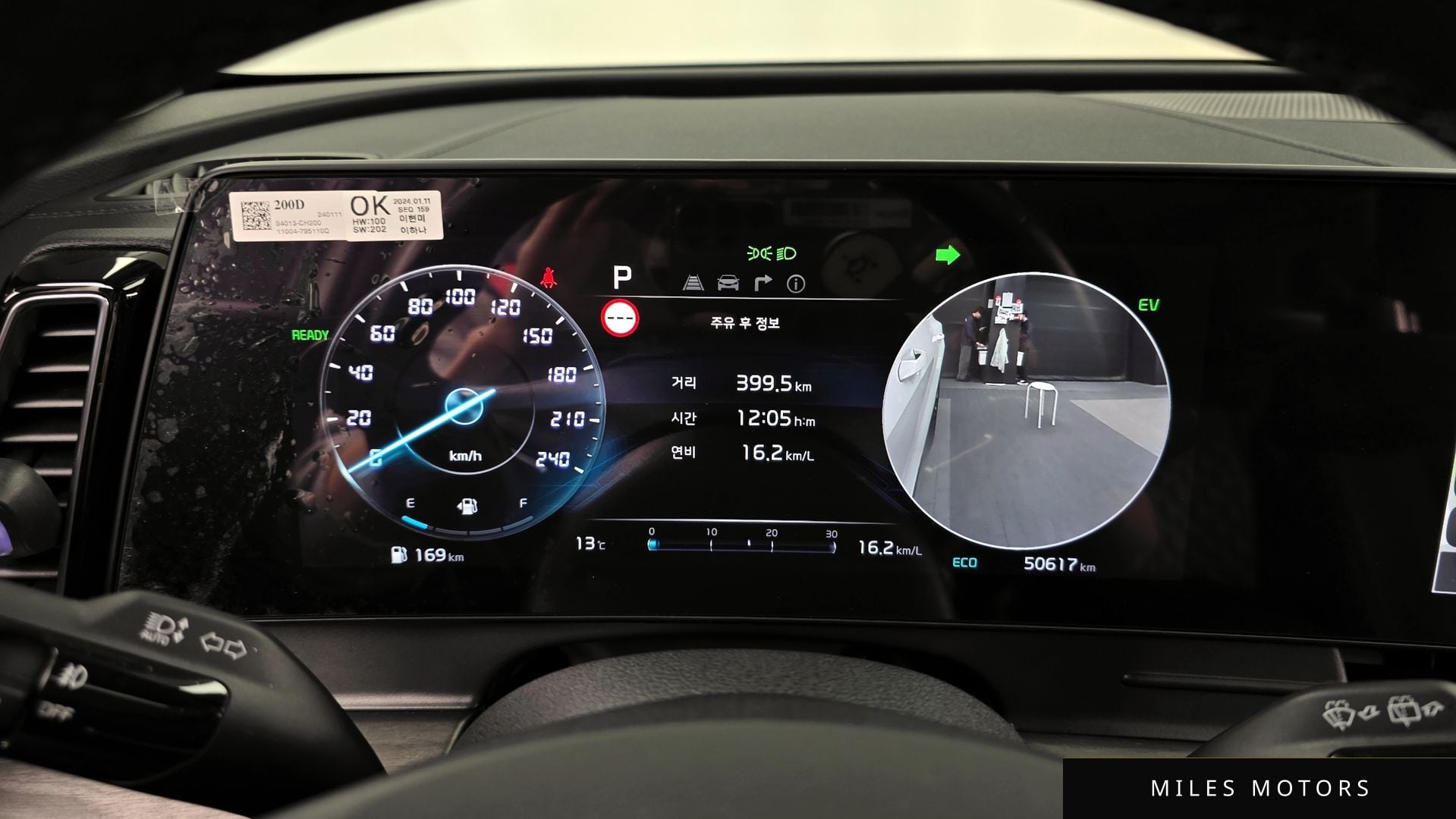 Kia Sportage 2024 — миниатюра 11