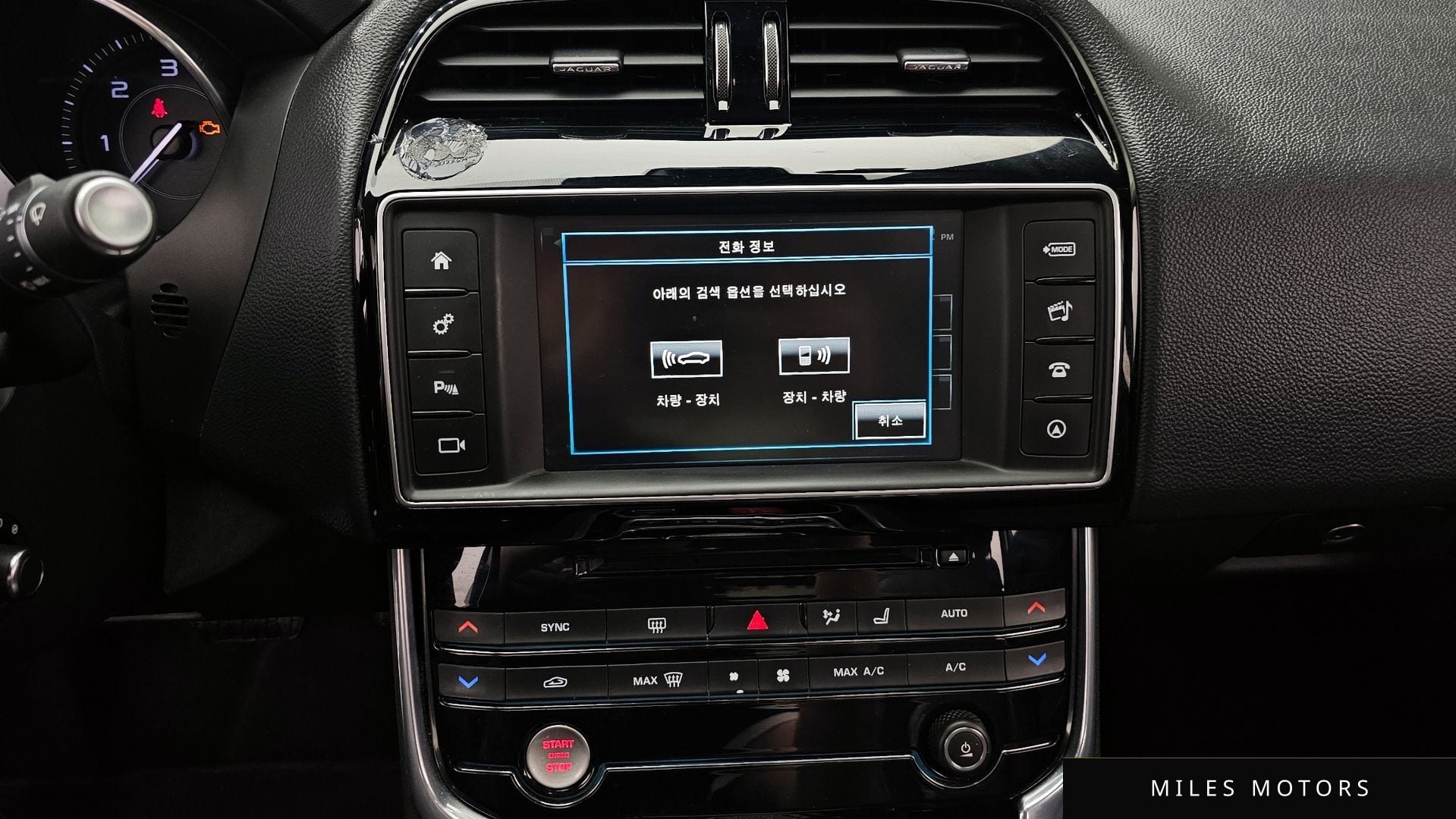 Jaguar XE 2016 — миниатюра 14