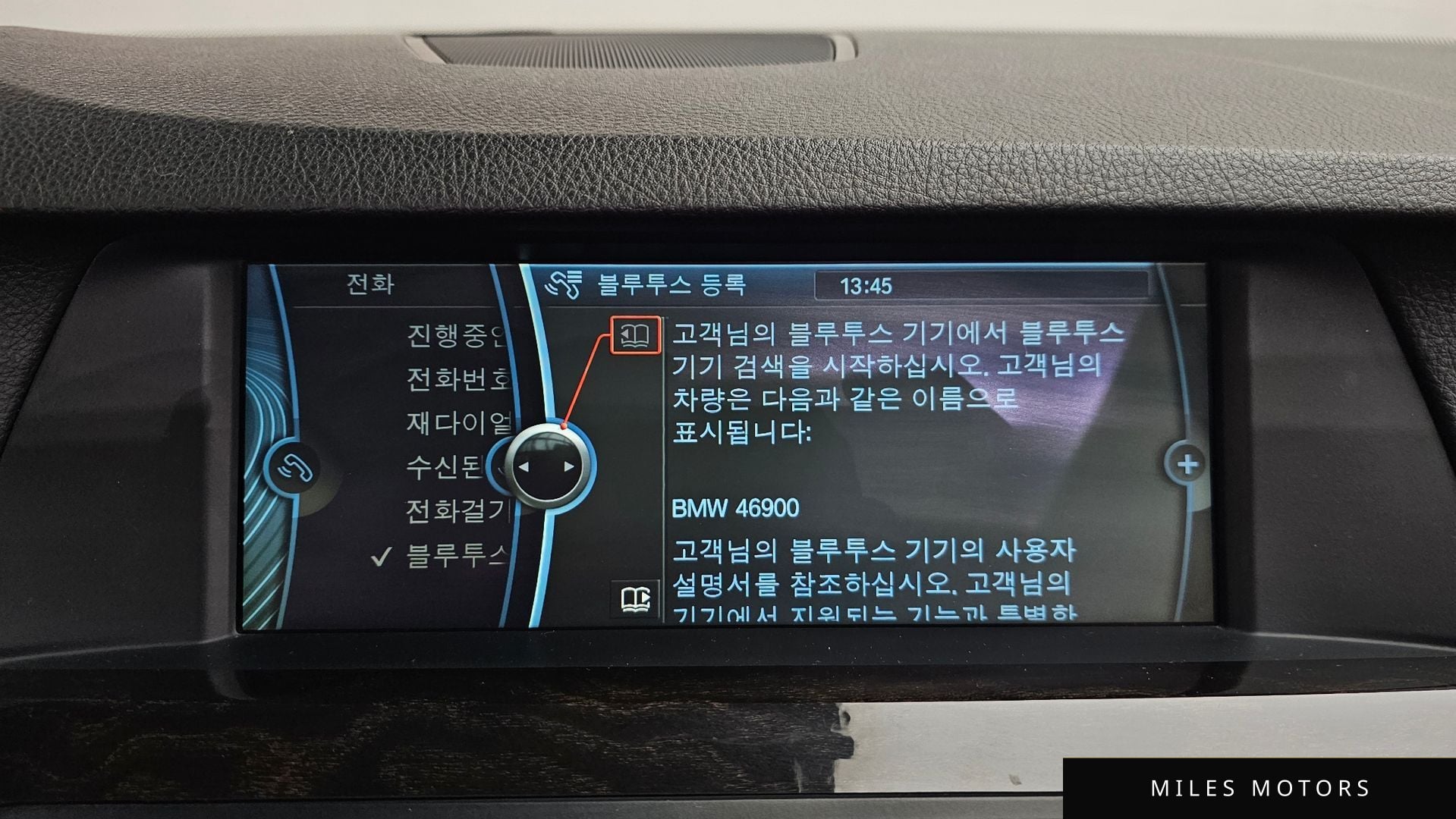 BMW 5시리즈 (F10) 2013 — миниатюра 17