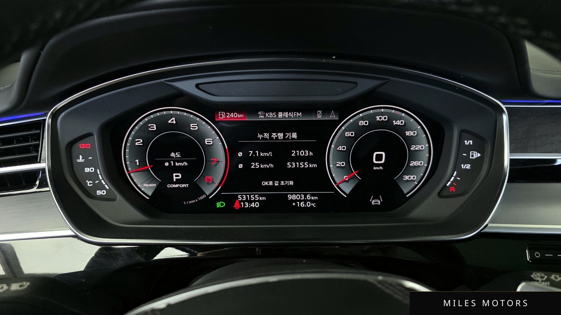 Audi A8 (D5) 2023 — миниатюра 8