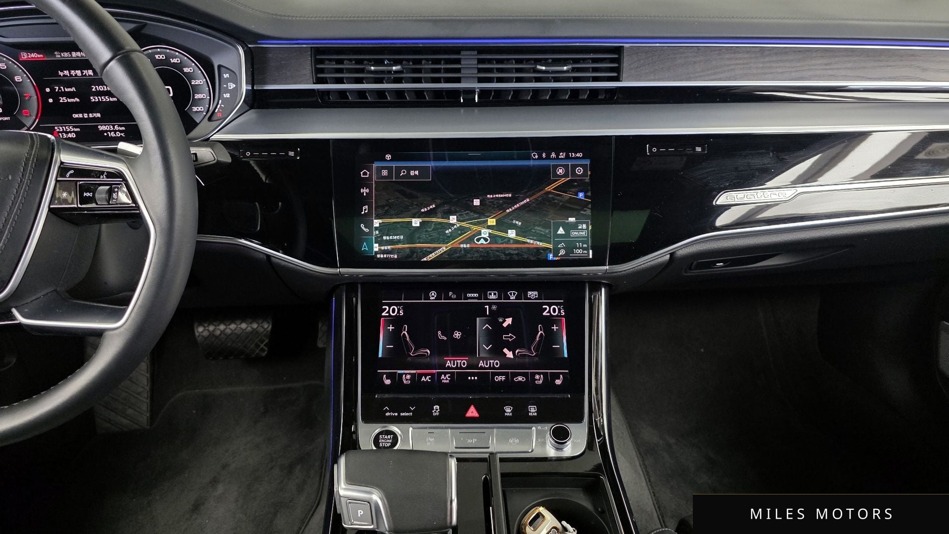 Audi A8 (D5) 2023 — миниатюра 14