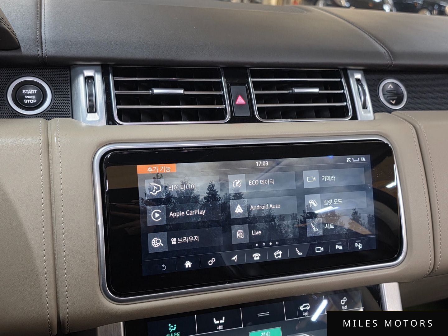 Land Rover Range Rover 2020 — миниатюра 11