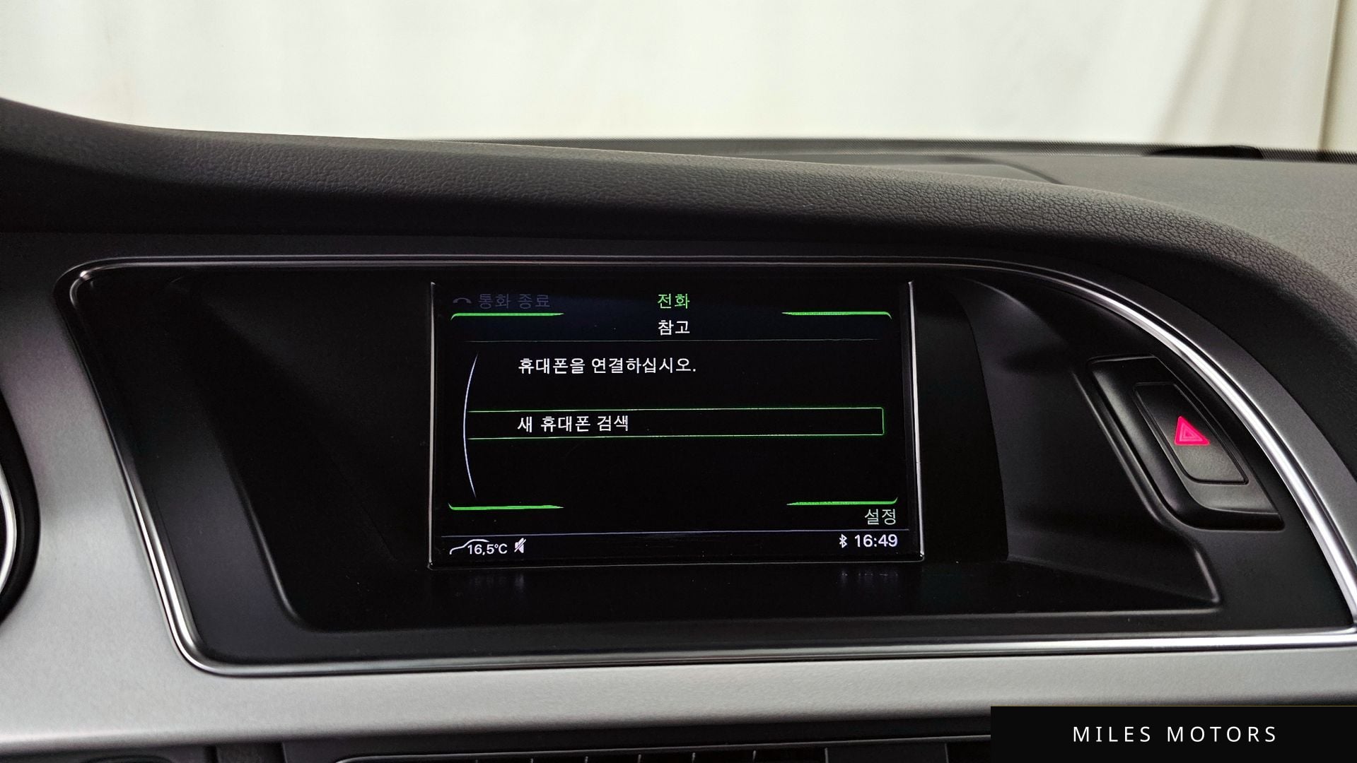 Audi A4 2015 — миниатюра 16
