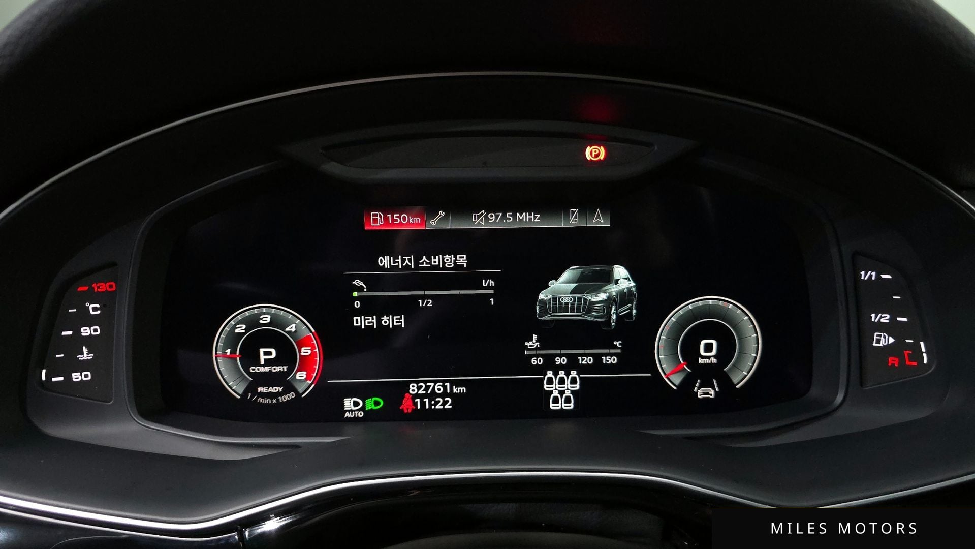 Audi Q7 (4M) 2021 — миниатюра 11