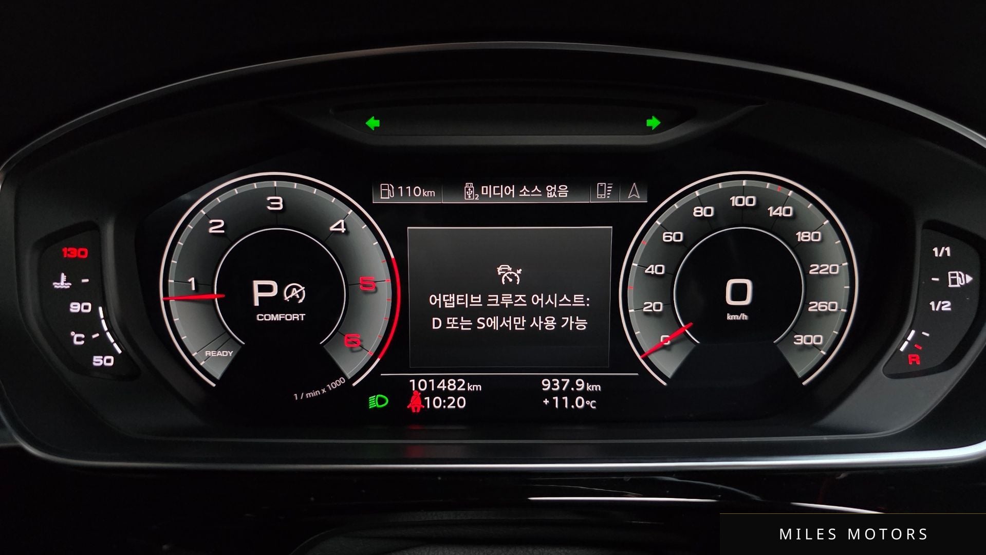 Audi A8 (D5) 2021 — миниатюра 11