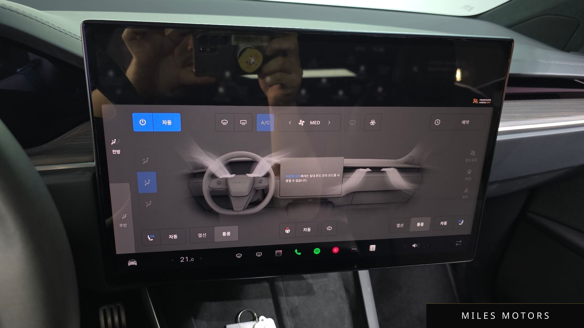 Tesla Model X 2024 — миниатюра 31