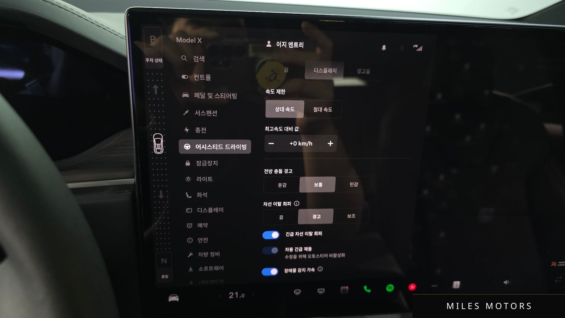 Tesla Model X 2024 — миниатюра 34