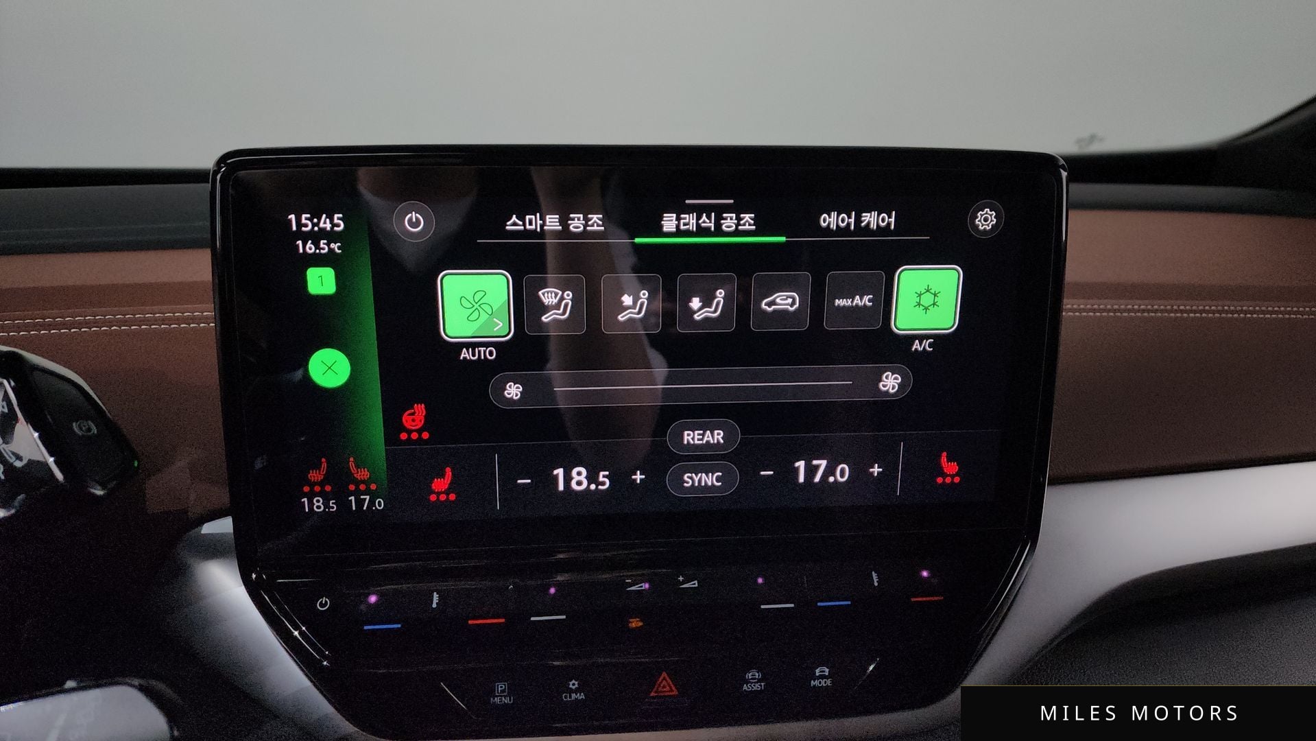 Volkswagen ID.4 2023 — миниатюра 13