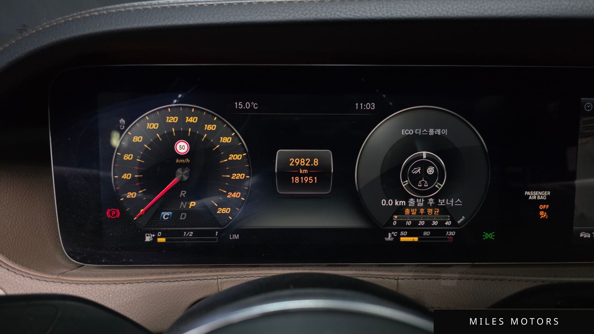 Mercedes-Benz S-Class W222 2018 — миниатюра 8