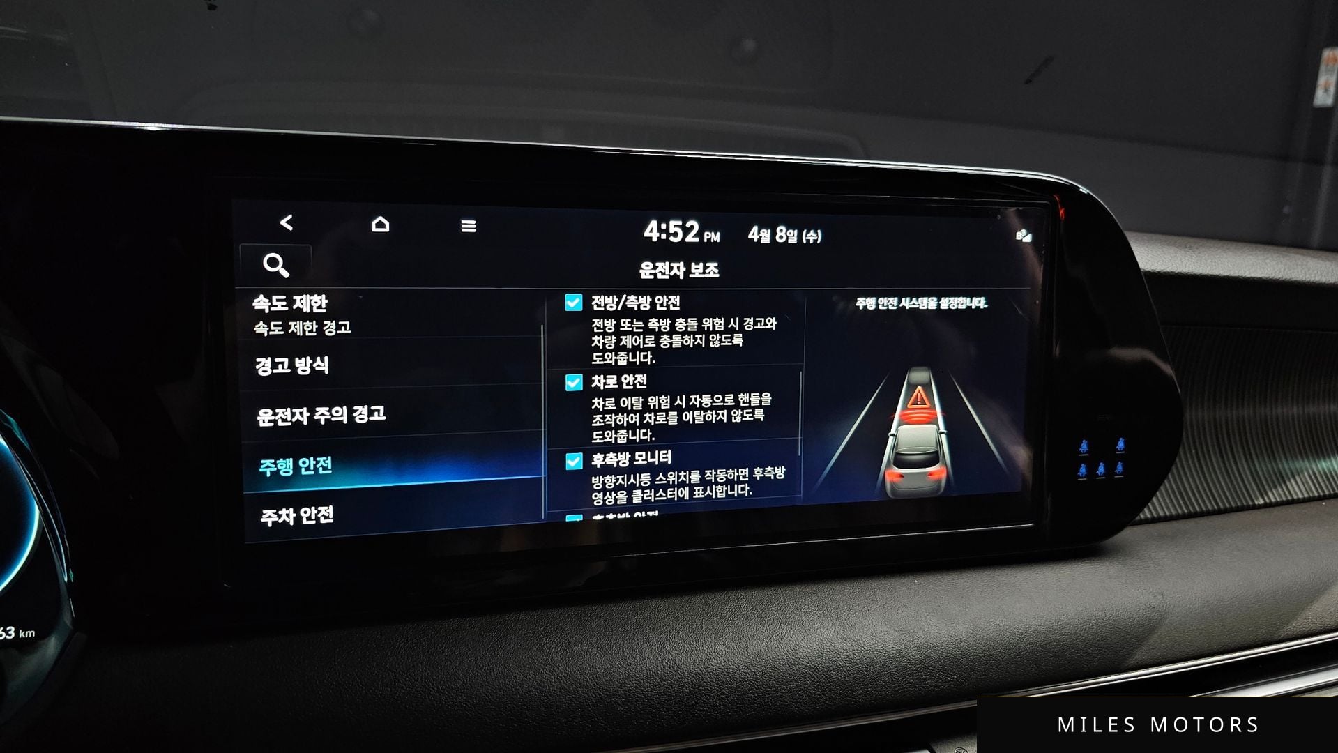 Hyundai Palisade 2023 — миниатюра 23