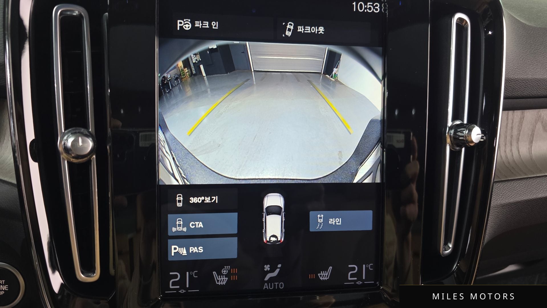 Volvo XC40 2021 — миниатюра 29