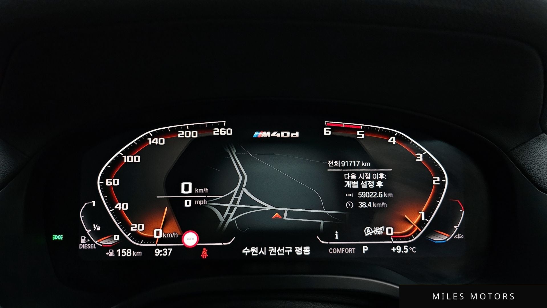 BMW X4 (G02) 2020 — миниатюра 11