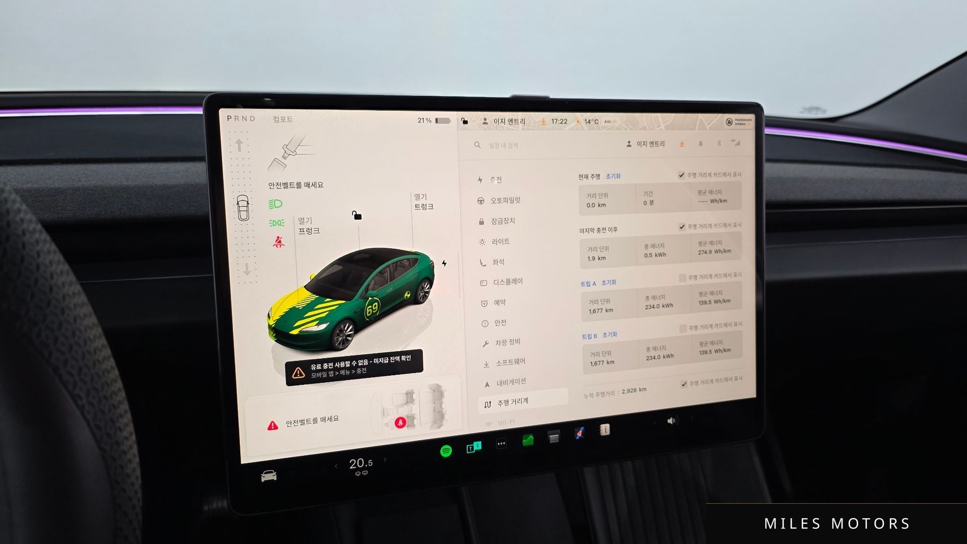 Tesla 모델 3 2024 — миниатюра 8