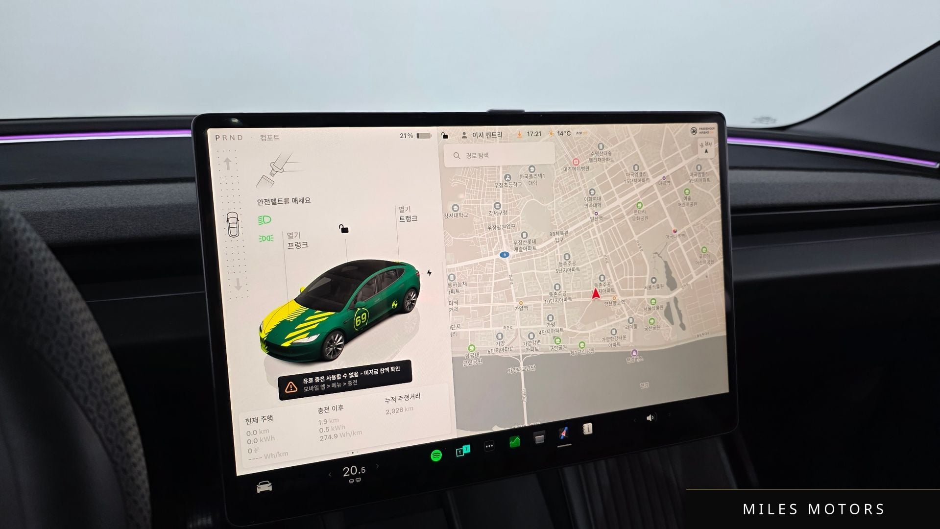 Tesla 모델 3 2024 — миниатюра 14