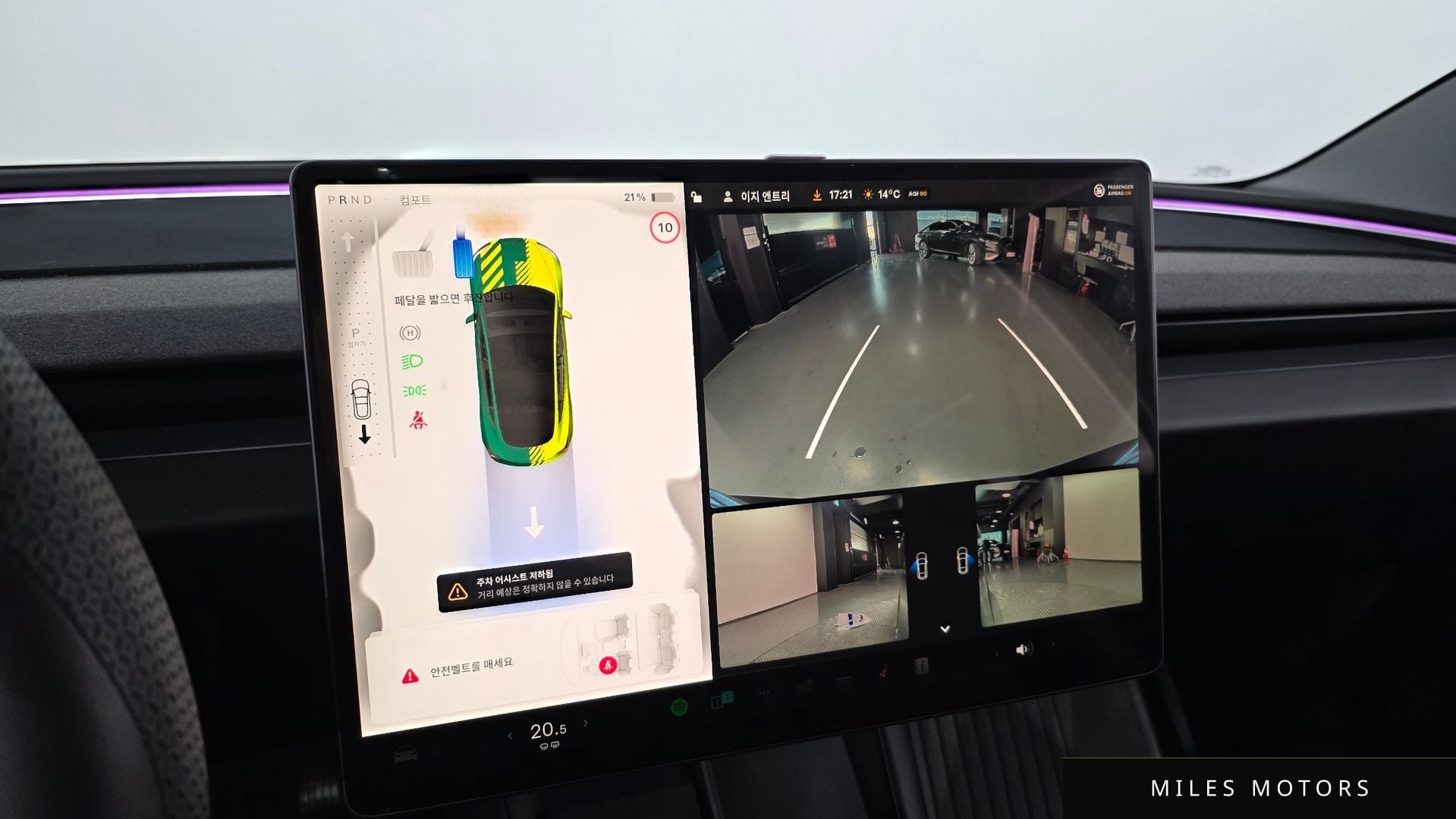 Tesla 모델 3 2024 — миниатюра 15