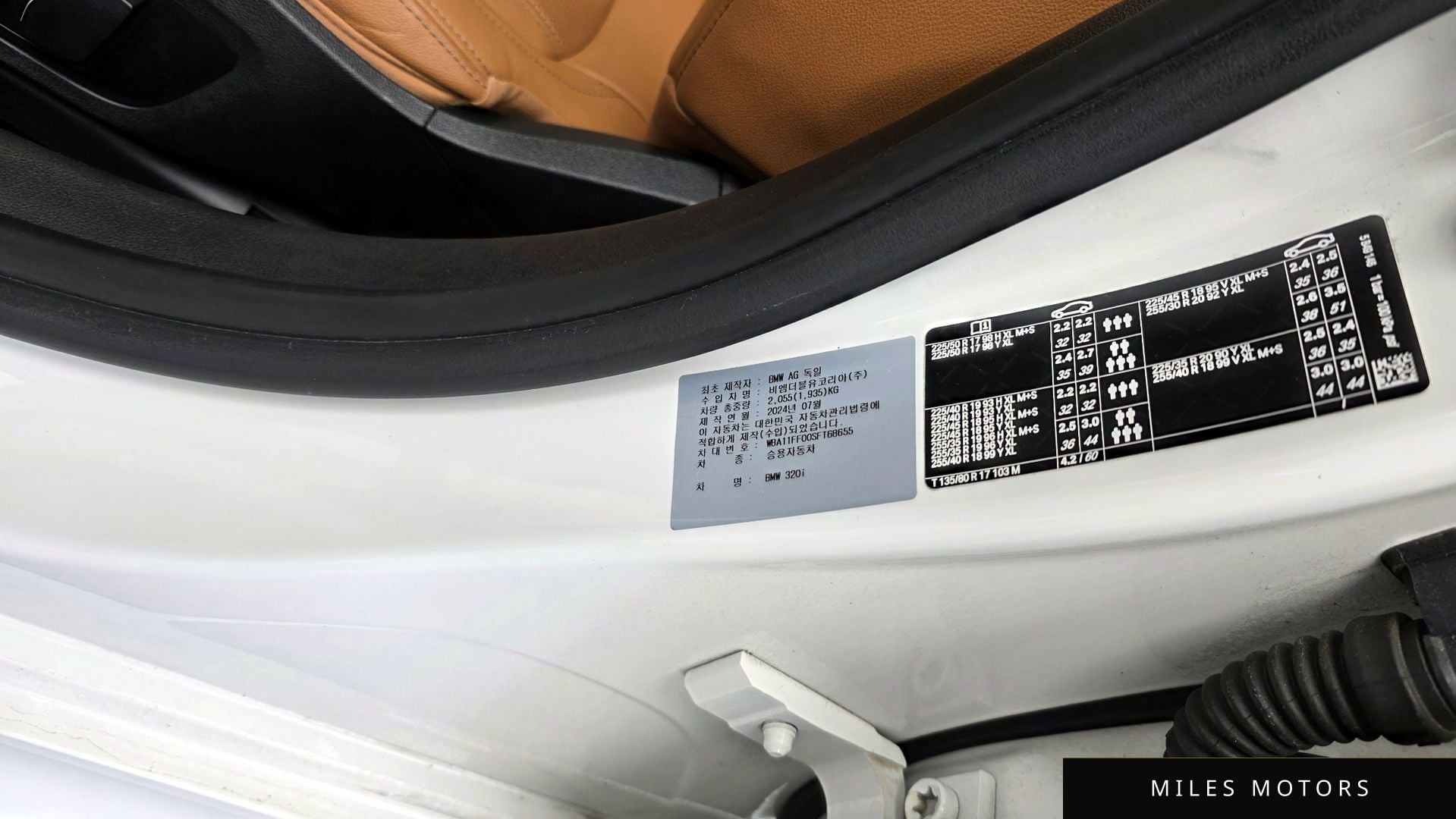 BMW 3시리즈 (G20) 2025 — миниатюра 32
