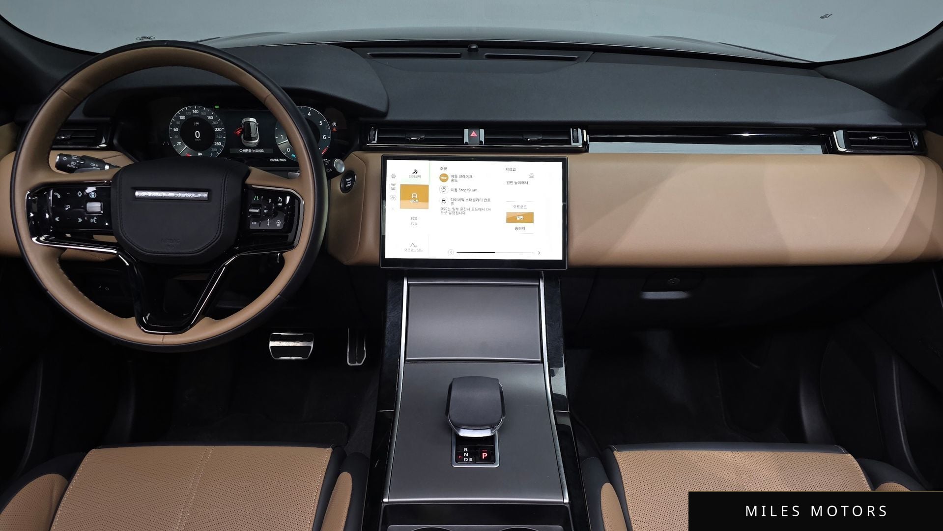 Land Rover Range Rover Velar 2025 — миниатюра 7