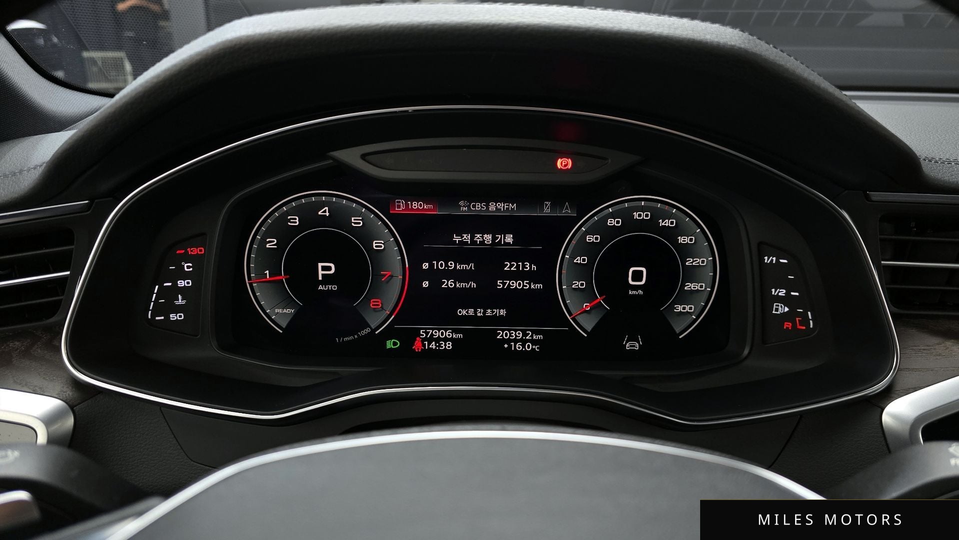 Audi A6 (C8) 2021 — миниатюра 11