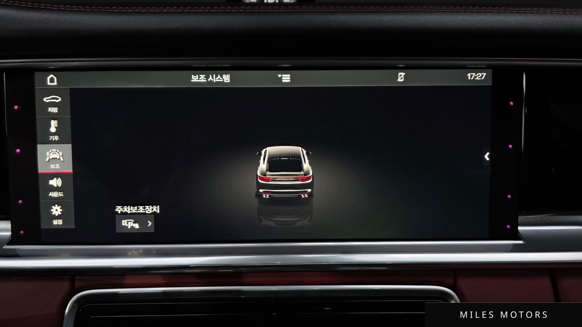 Porsche 파나메라 (971) 2018 — миниатюра 31