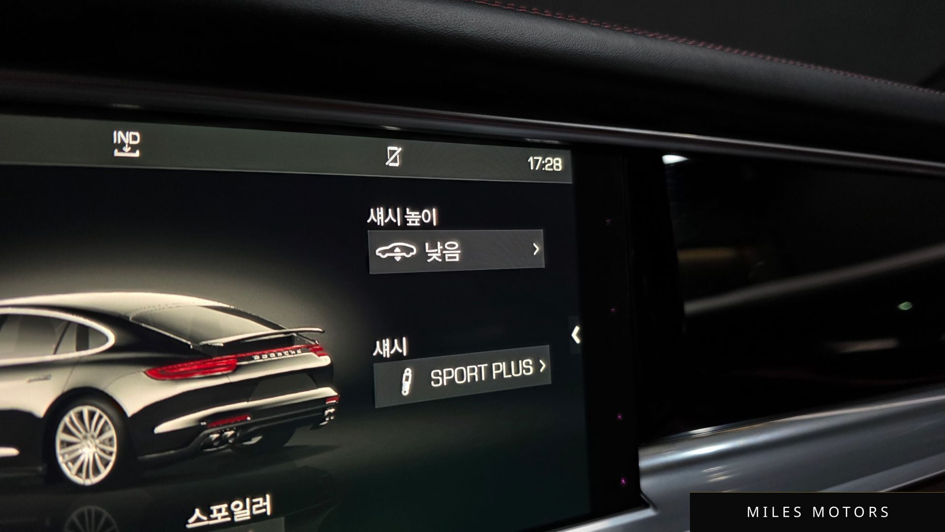 Porsche 파나메라 (971) 2018 — миниатюра 33