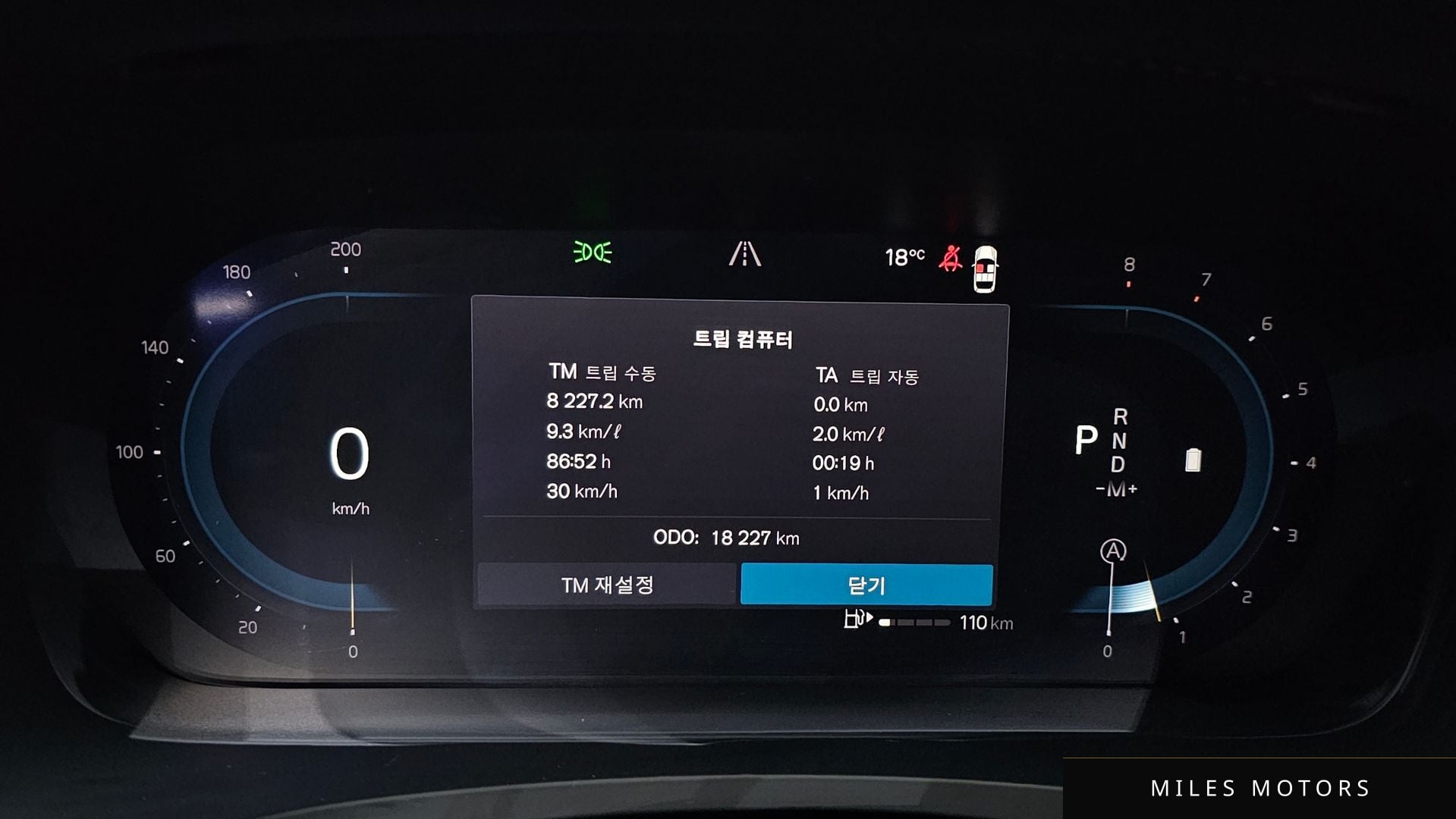Volvo S90 2024 — миниатюра 10