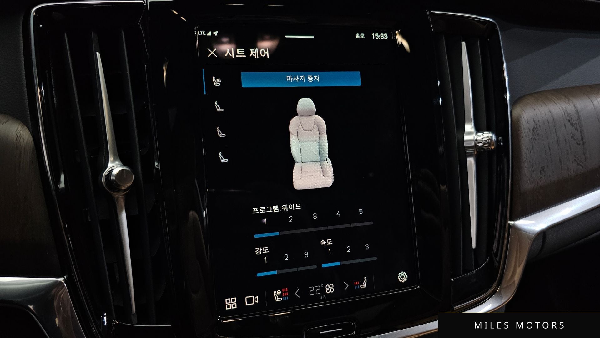 Volvo S90 2024 — миниатюра 31
