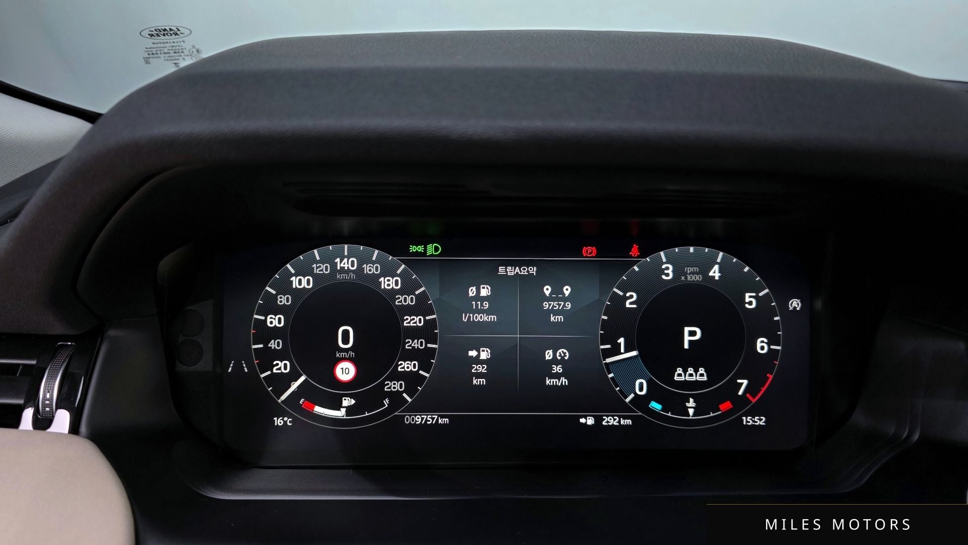 Land Rover Discovery Sport 2025 — миниатюра 8