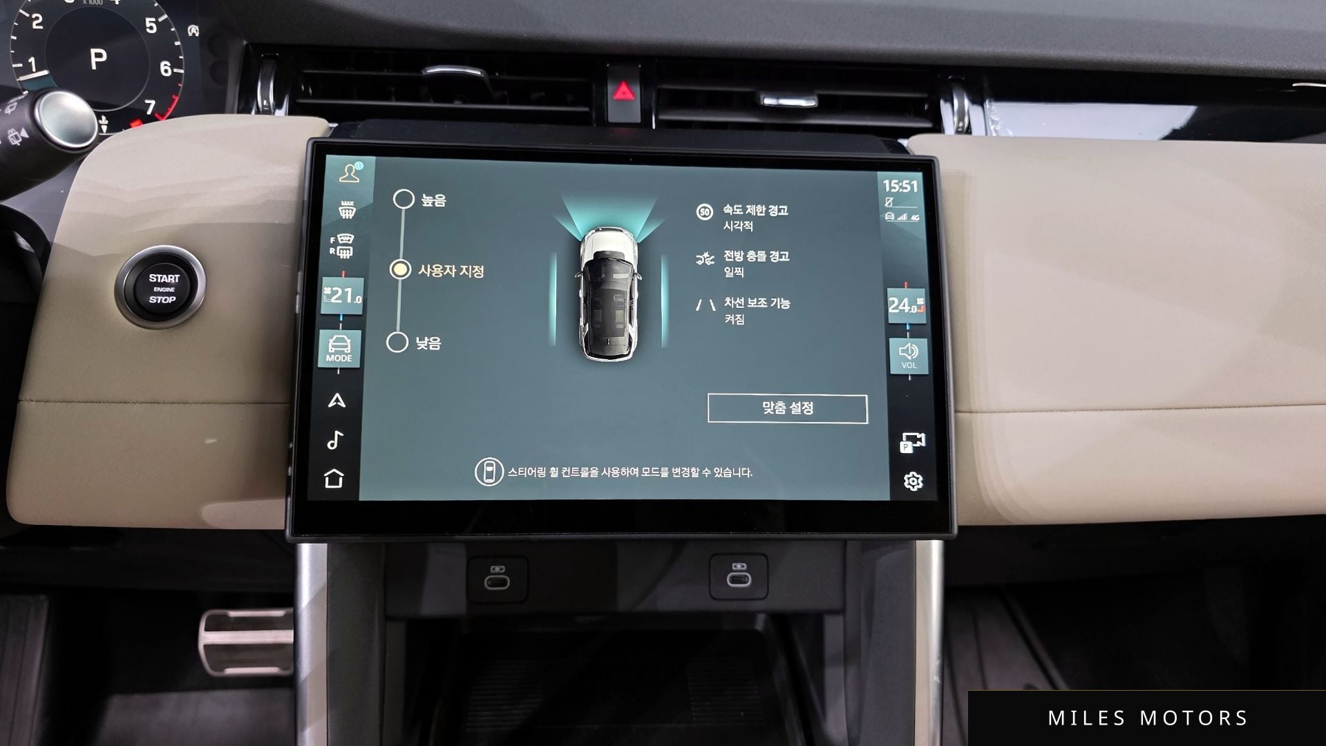 Land Rover Discovery Sport 2025 — миниатюра 14