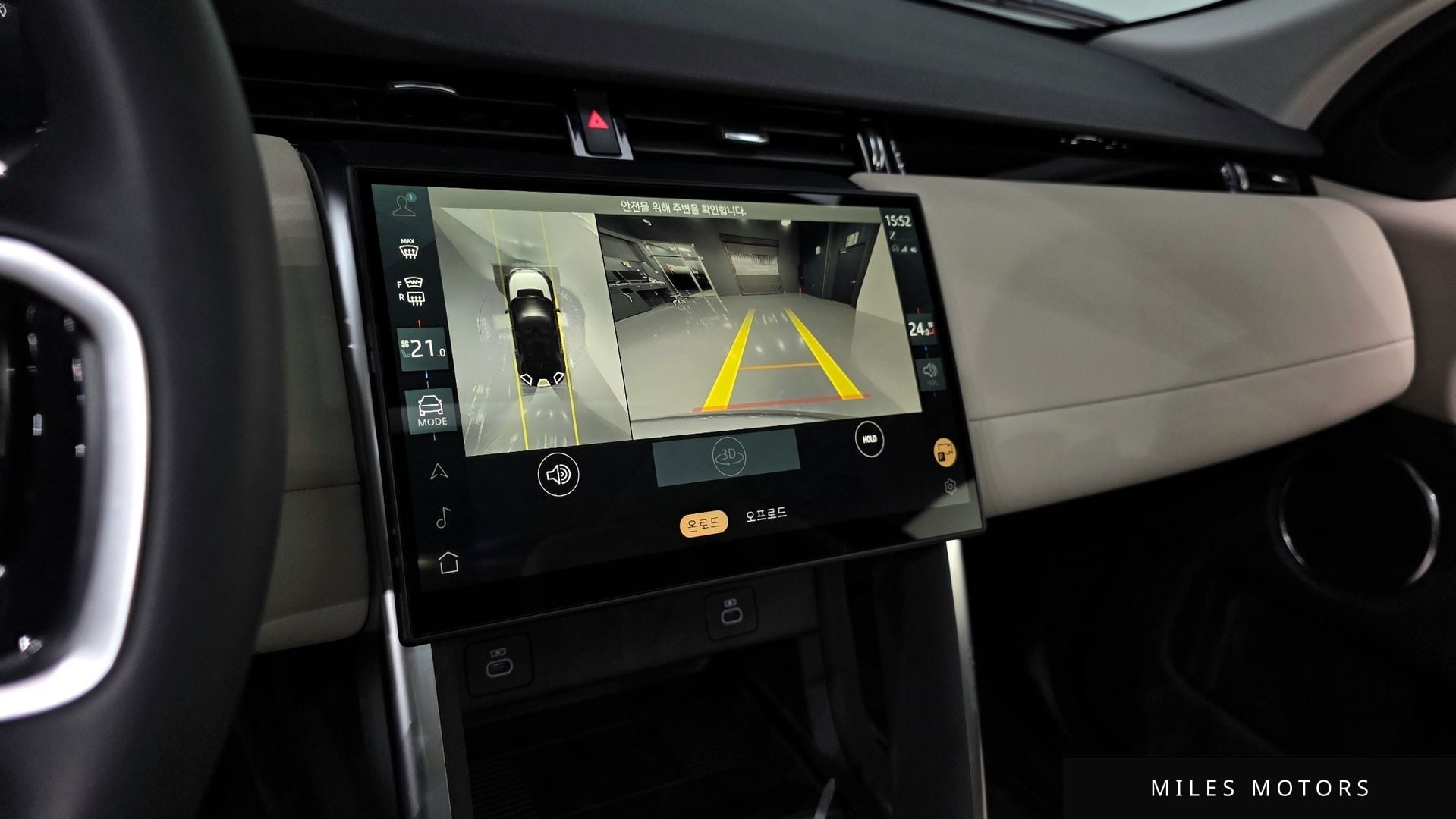 Land Rover Discovery Sport 2025 — миниатюра 16