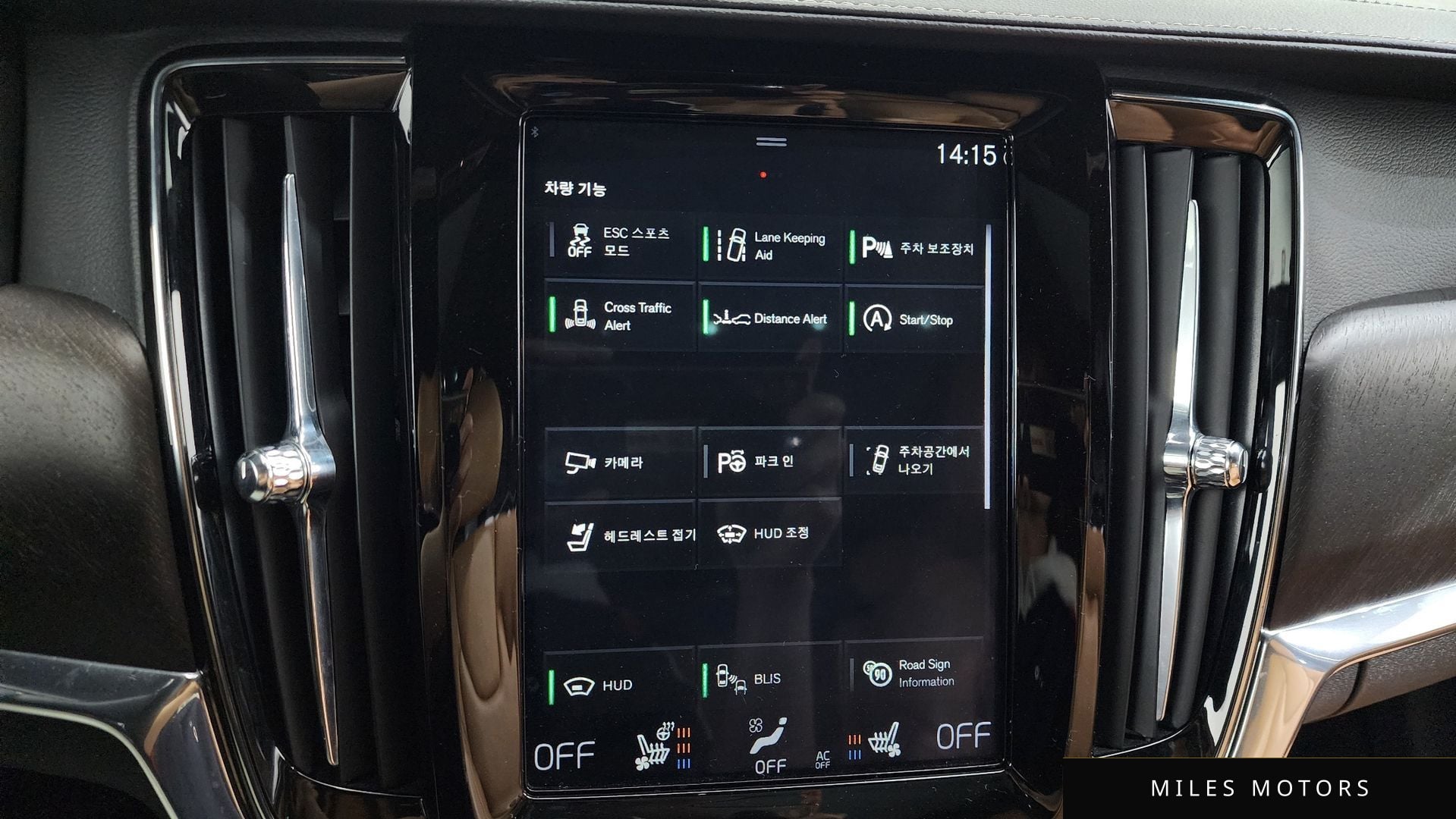 Volvo V90 2018 — миниатюра 15