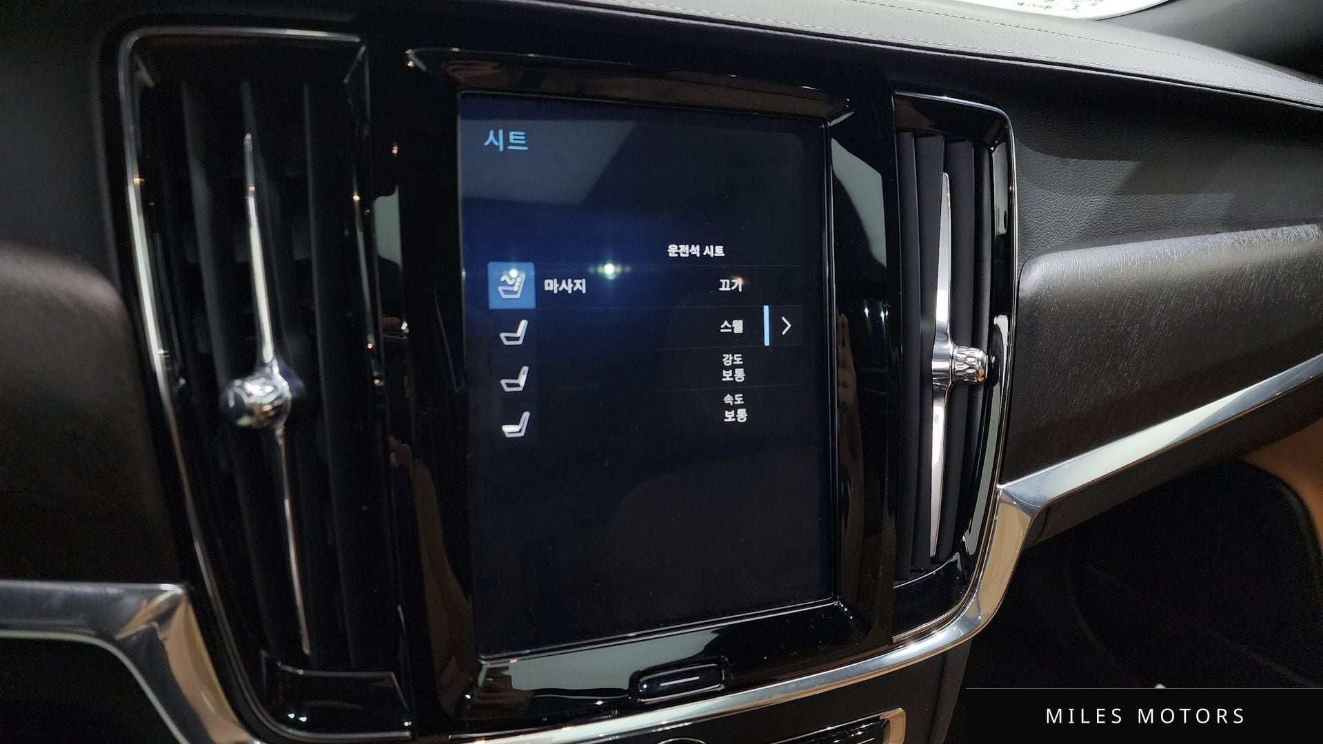 Volvo V90 2018 — миниатюра 16