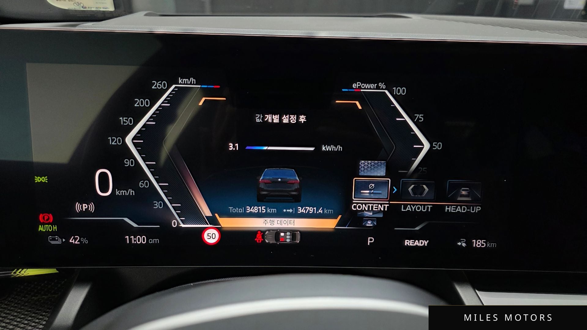 BMW i5 (G60) 2024 — миниатюра 10