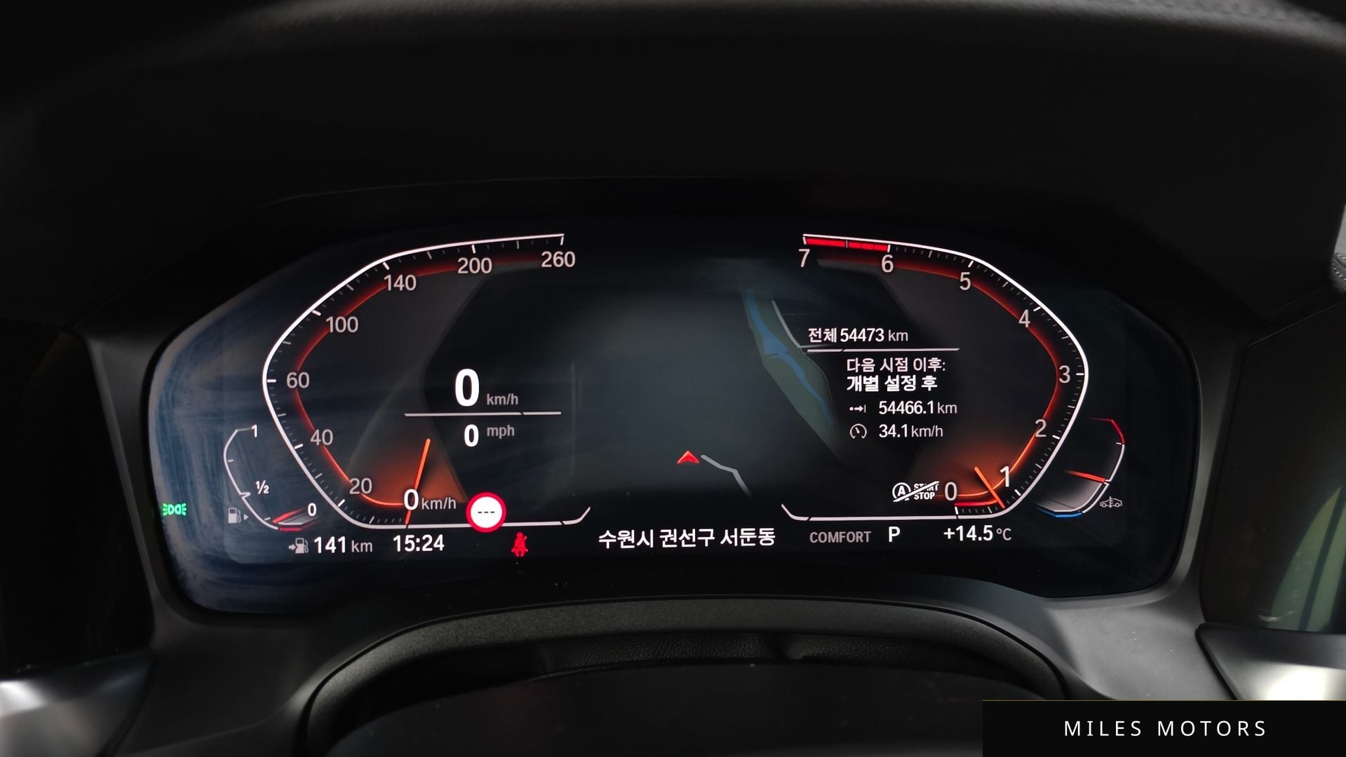 BMW 3시리즈 (G20) 2022 — миниатюра 11
