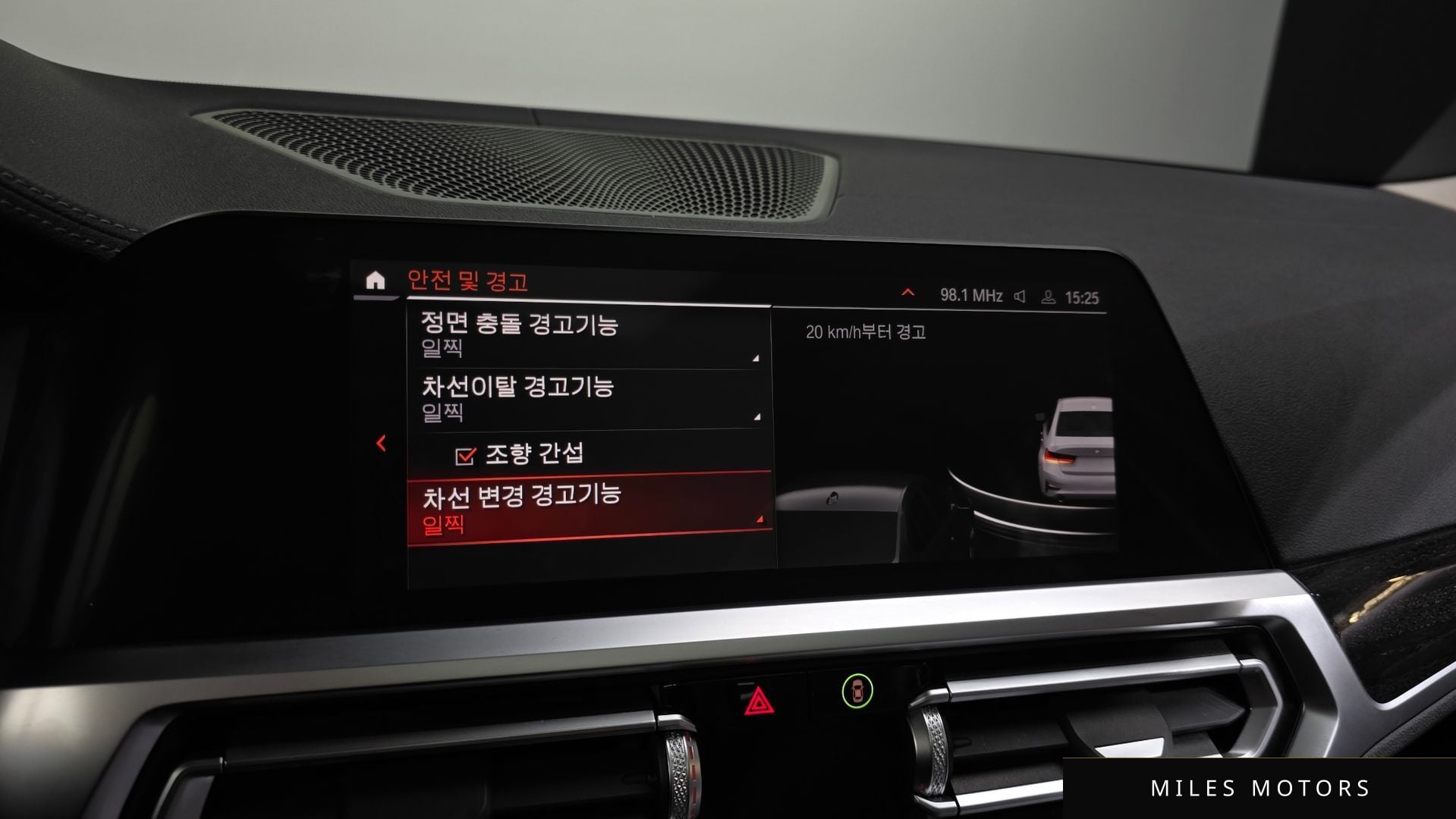 BMW 3시리즈 (G20) 2022 — миниатюра 22