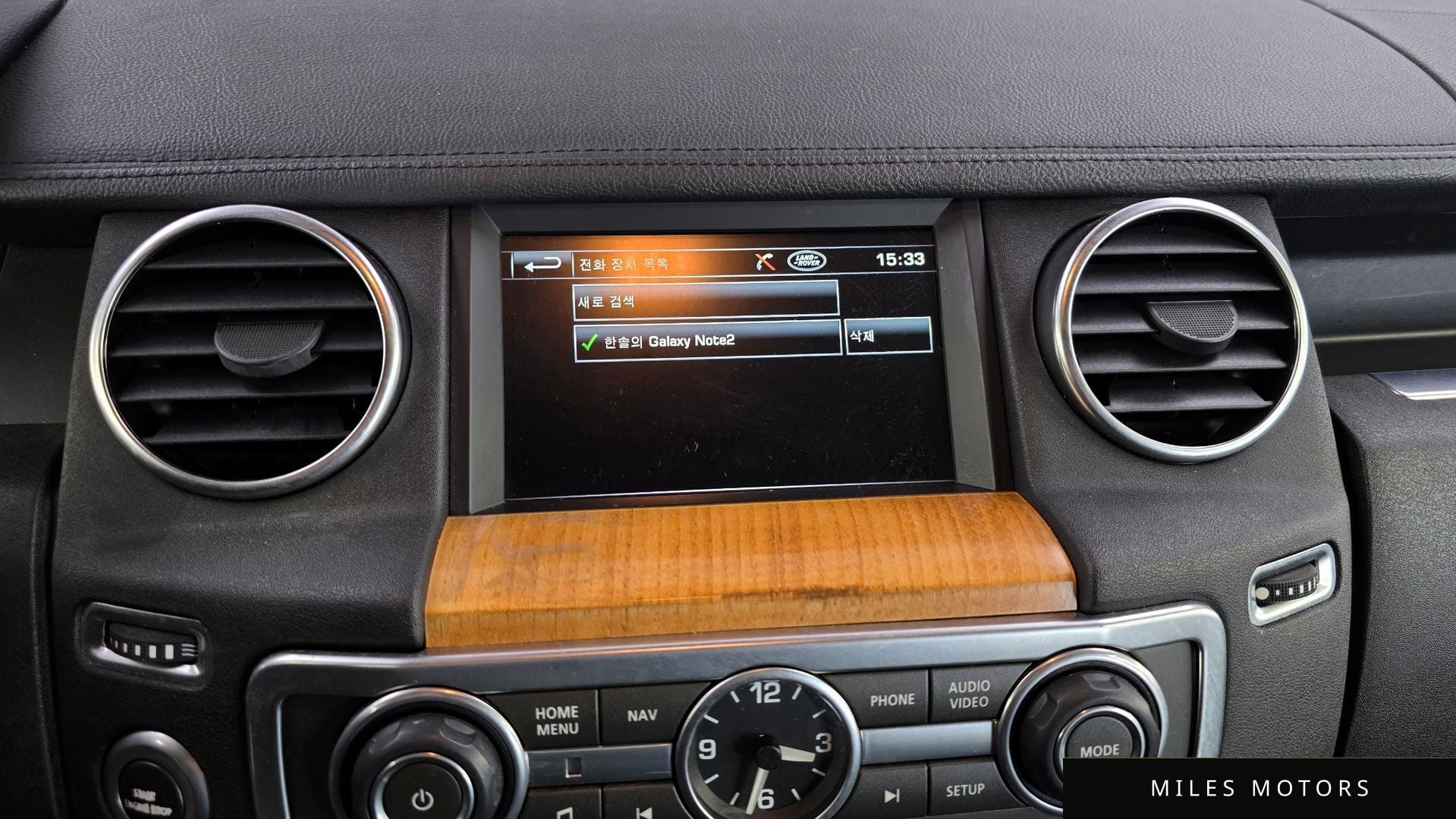 Land Rover Discovery 2013 — миниатюра 16