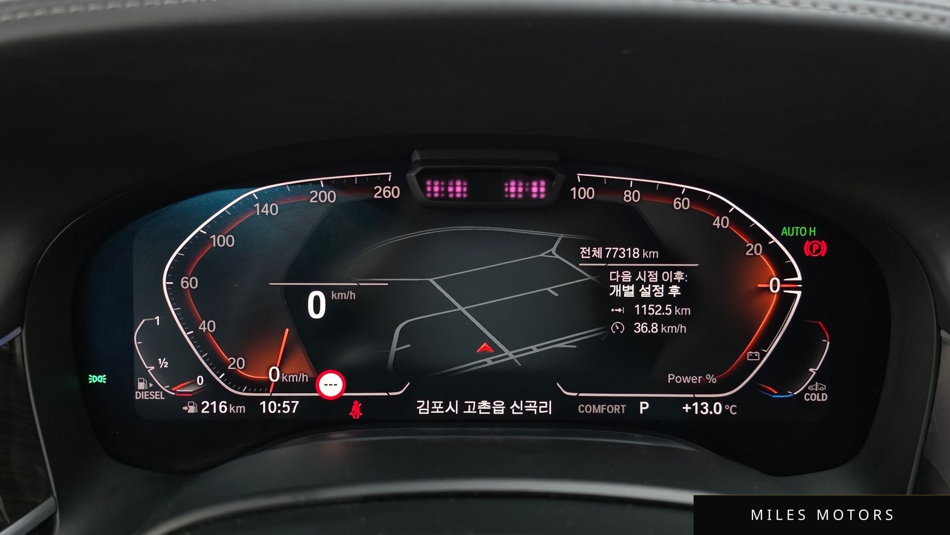 BMW 7 Series (G11) 2021 — миниатюра 8