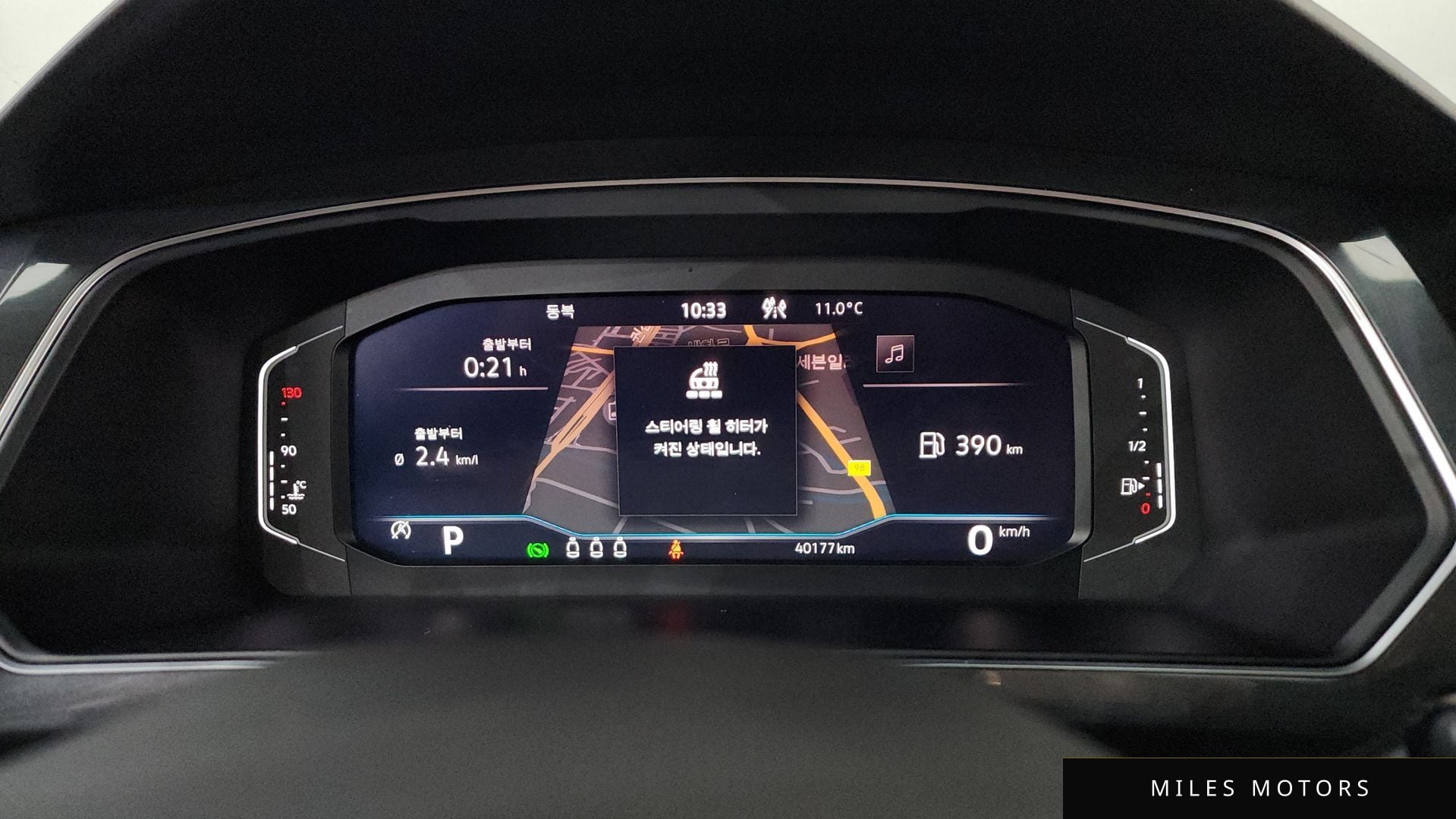 Volkswagen Tiguan 2024 — миниатюра 11