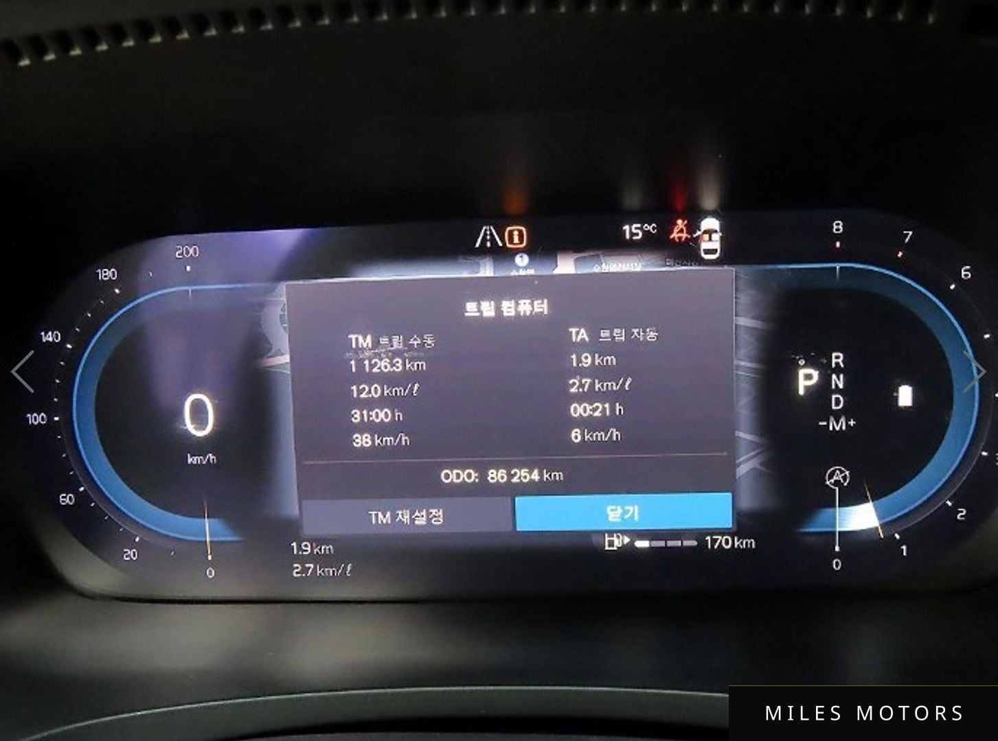 Volvo S90 2023 — миниатюра 9