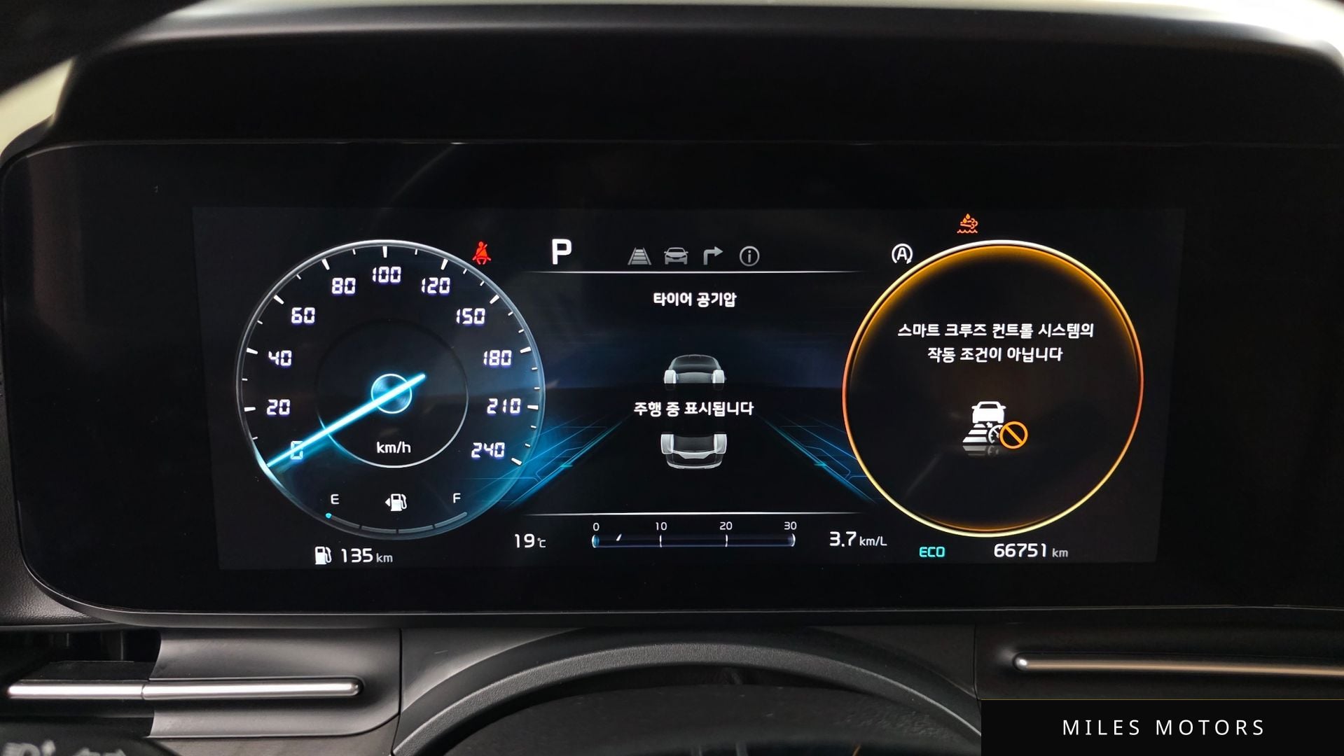 Kia Carnival 2023 — миниатюра 11